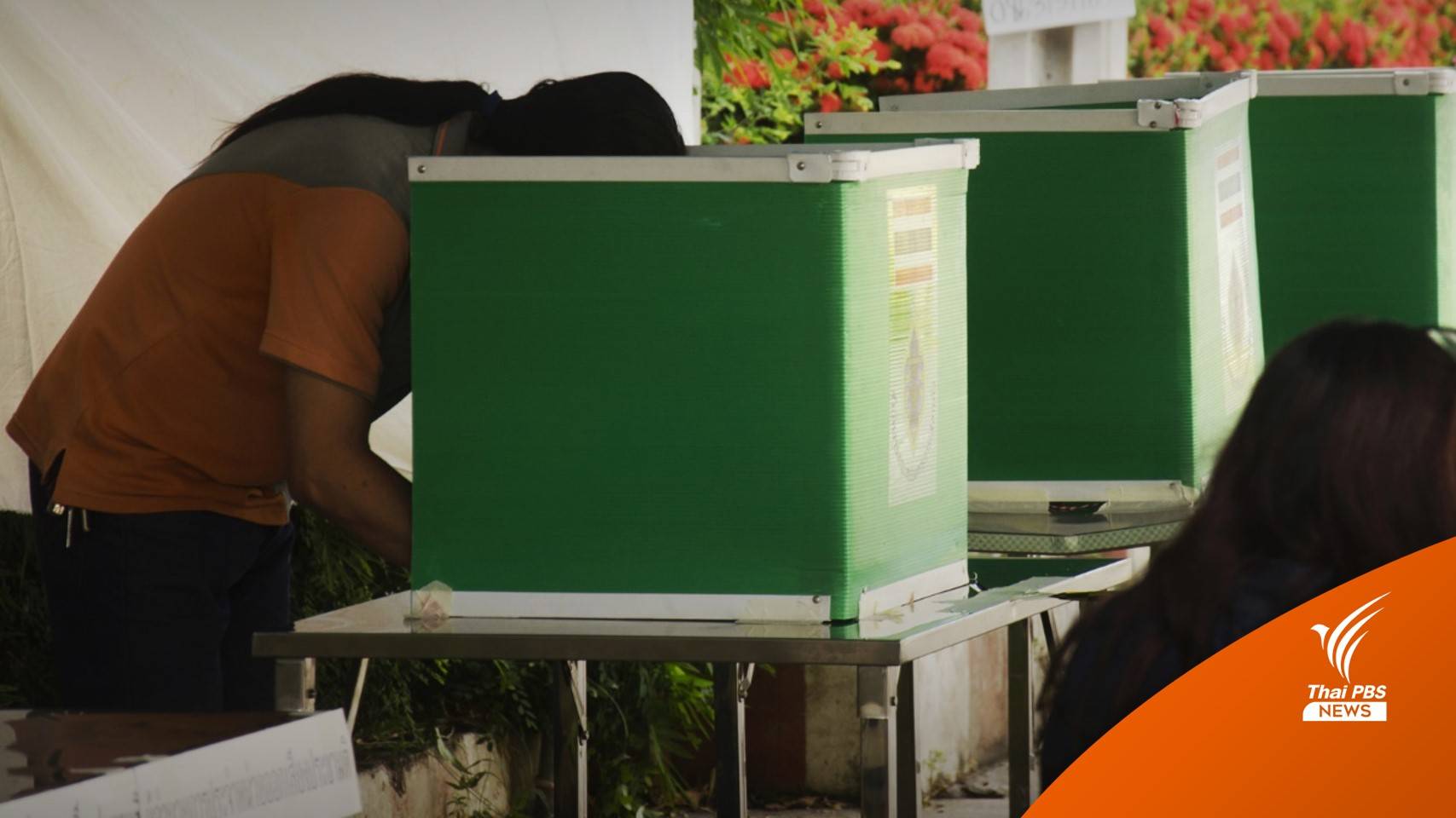 10 ข้อห้ามหาเสียงเลือกตั้ง ฝ่าฝืนเจอโทษหนักเพิกถอนสิทธิ-ยุบพรรค