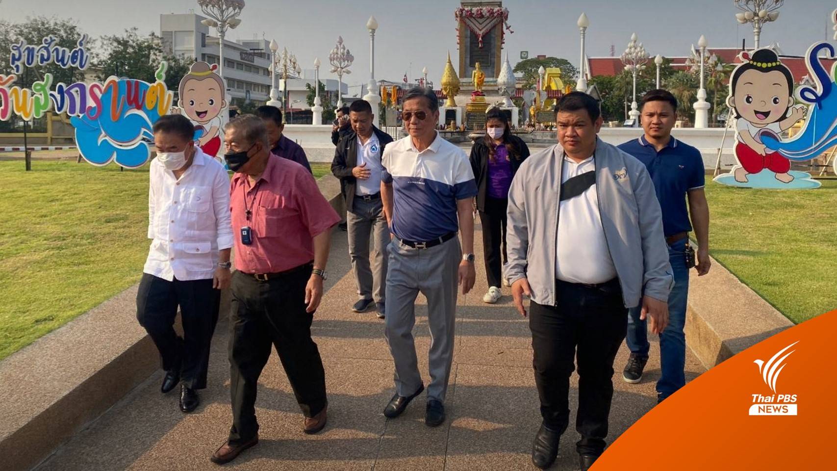 "ธรรมรักษ์" ช่วย ผู้สมัคร ส.ส.ชัยภูมิ หาเสียง เน้นให้ ปชช.เข้าถึงนโยบาย