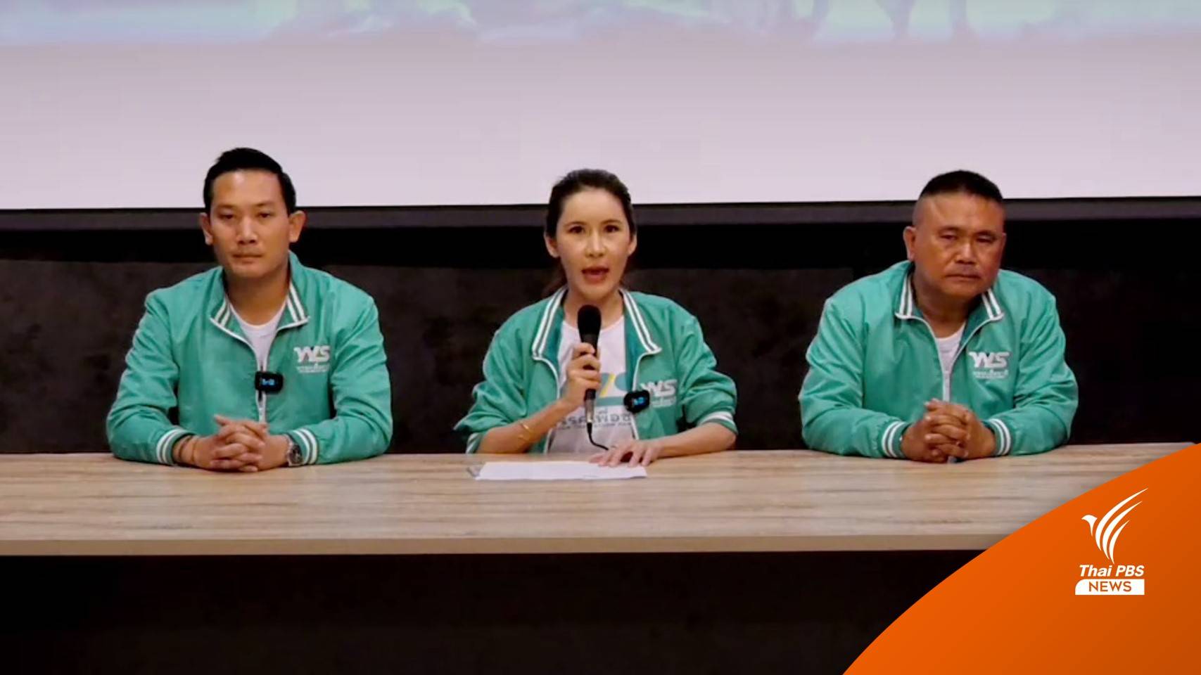 “วรัญชัย” ไม่ใช่ตัวตลกการเมือง