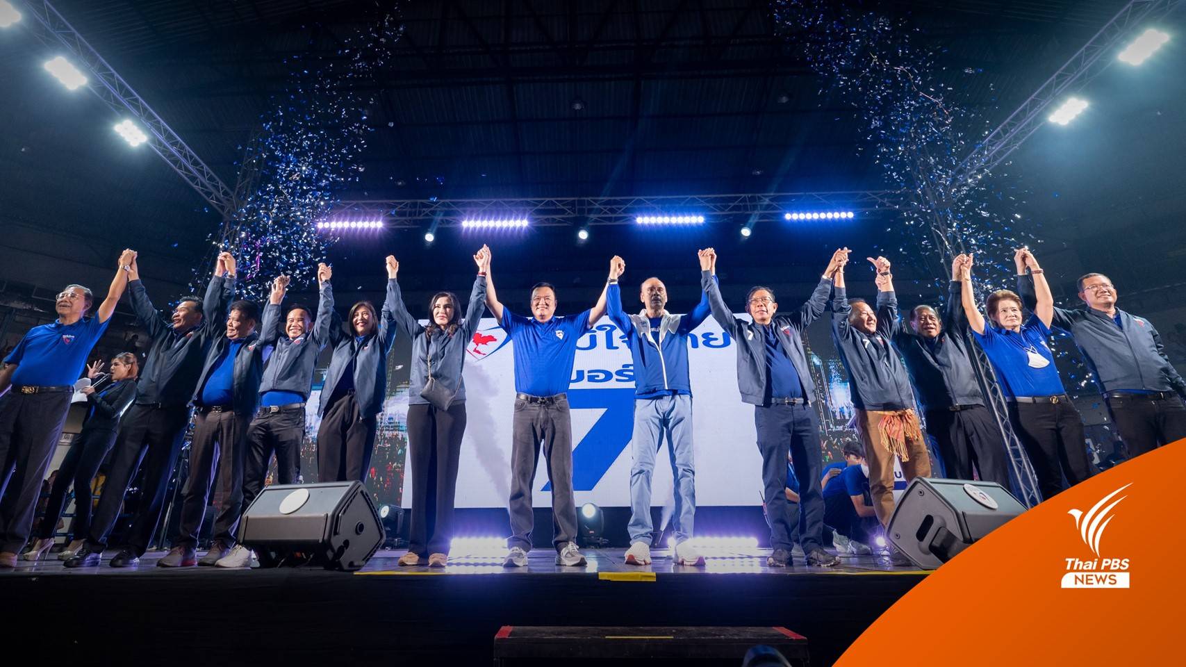 "อนุทิน" หาเสียง จ.นครสวรรค์ ประกาศมุ่งทำงาน-ไม่สร้างความขัดแย้ง