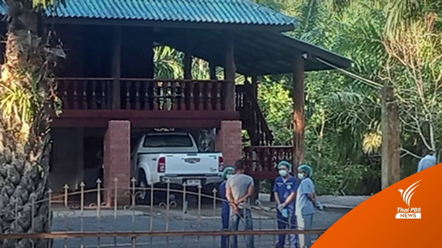 ผู้ก่อเหตุยิงถล่มบ้านอดีตผู้ใหญ่บ้าน จ.สุราษฎร์ฯ เสียชีวิต 4 คน