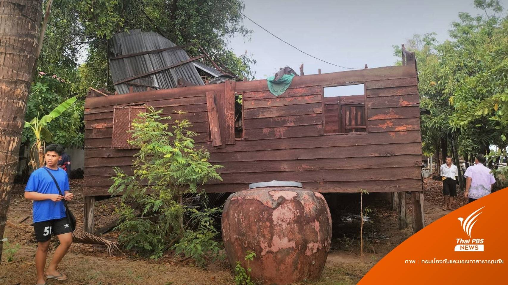 เตือน 14 จังหวัดรับมือพายุฤดูร้อนถล่ม-สกลนครบ้านพัง 6 หลัง