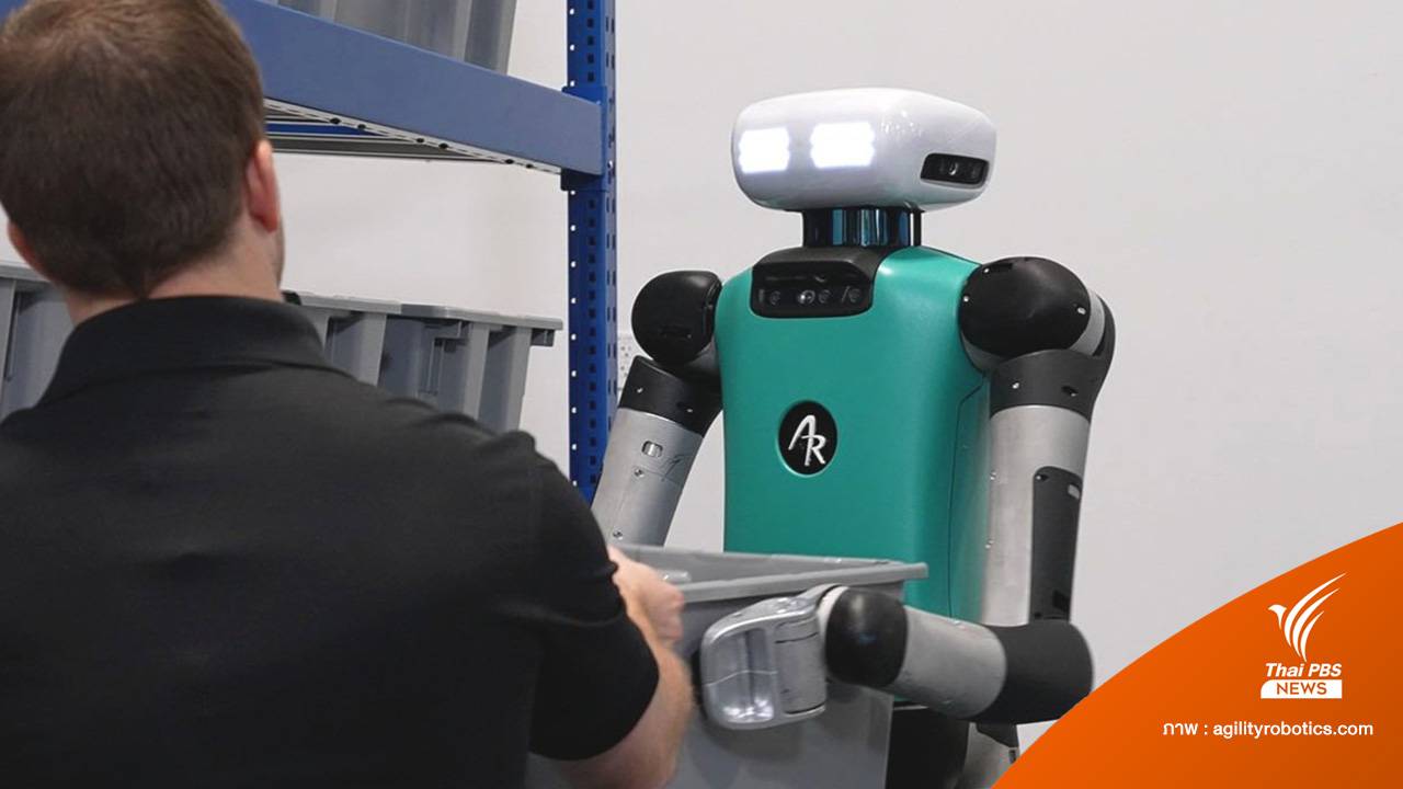อัปเกรดหุ่นยนต์ 2 ขา เคลื่อนไหวคล้ายมนุษย์ ช่วยทำงานในโกดังสินค้า