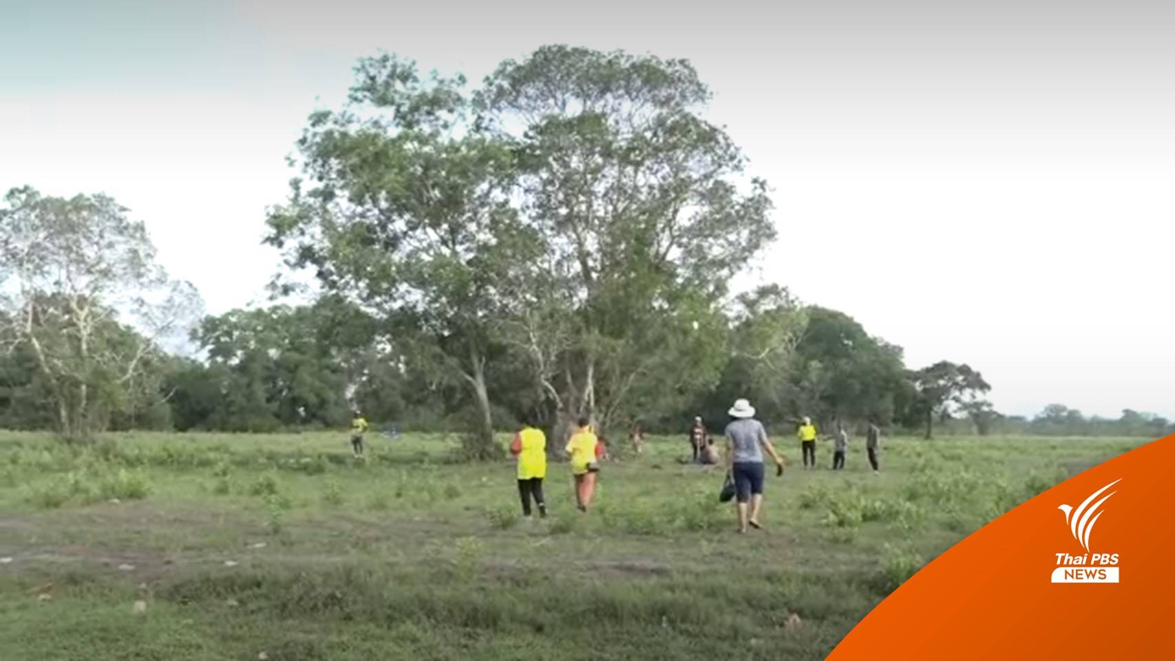 เสียชีวิต 2 คน ถูกฟ้าผ่าหลังหลบฝนใต้ต้นไม้ ขณะออกไปเล่นว่าว