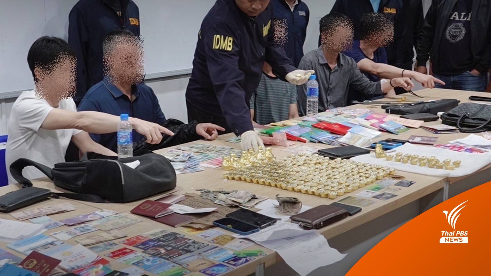 ตร.รวบ 6 คนจีนแก๊ง “มังกรเจียงซี” ตะเวนหลอกขายทองปลอม