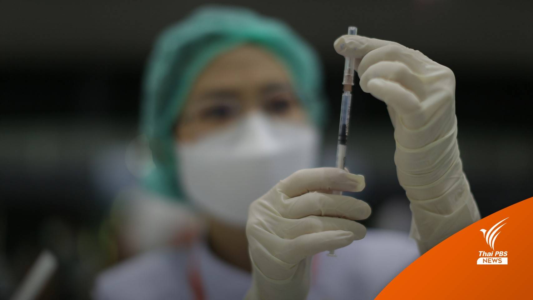 เปิด 5 ข้อแนะนำฉีดวัคซีน "โควิด" ประจำปี