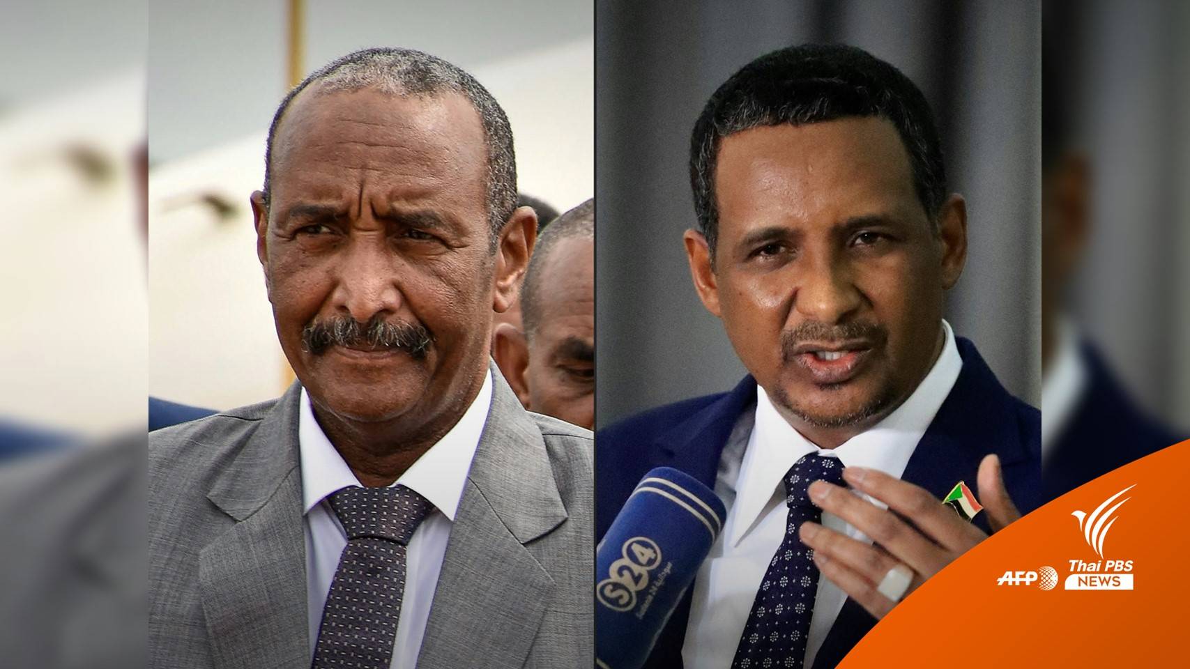 วิเคราะห์ : วัดพลัง "ตัวกลาง" ยุติความขัดแย้ง 2 ฝ่ายในซูดาน