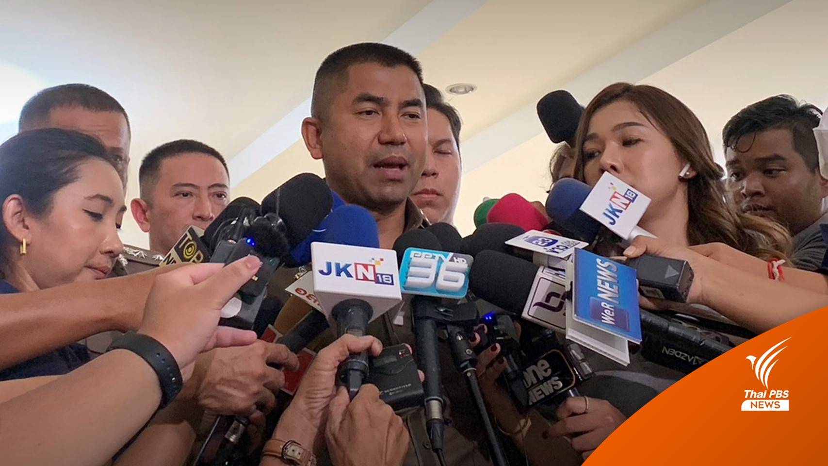 “บิ๊กโจ๊ก” เผยรอดหวุดหวิด 1 คนเหตุวางยาไซยาไนด์ เป็นพยานสำคัญ