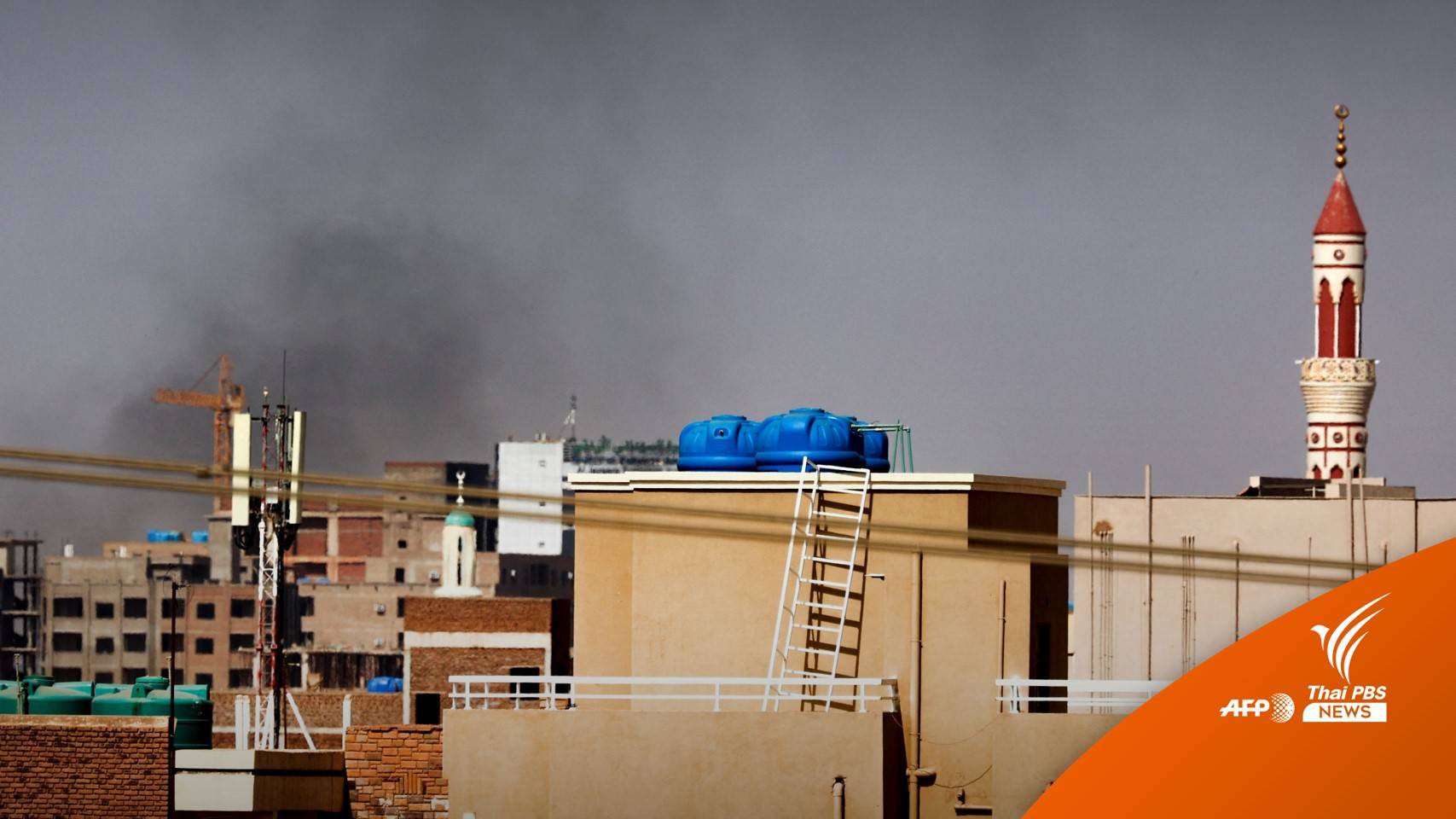 รัฐบาลเตรียมอพยพ "นศ.ในซูดาน" กลับประเทศ-หาที่เรียนต่อในไทย