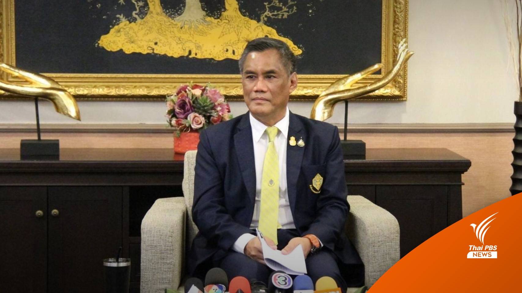 เลือกตั้ง2566 : กกต. รอสถานทูตกำหนดแผนเลือกตั้ง หลังเหตุสู้รบ "ซูดาน-ยูเครน"