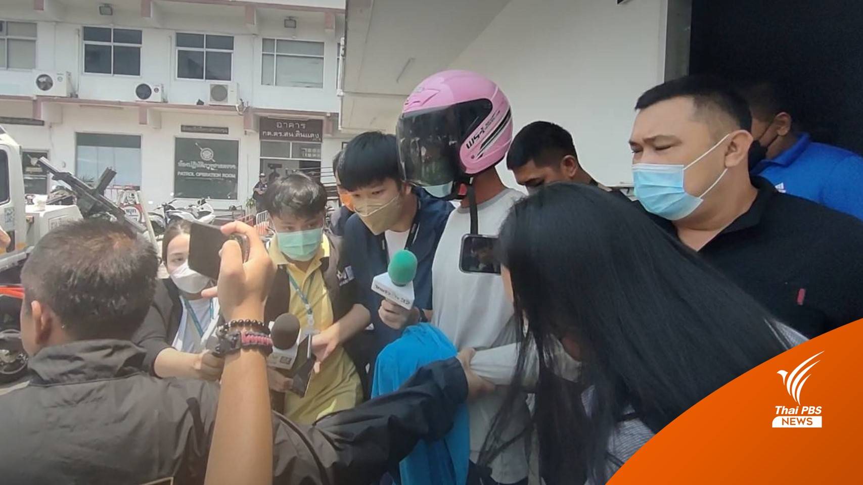 ตร.จับได้แล้ว ผู้ต้องหาฆ่าฝังดิน ผู้จัดการแบงก์ นำตัวทำแผนฯ