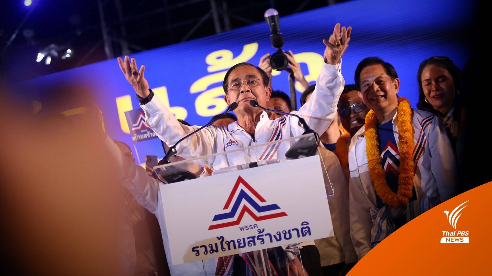 บทวิเคราะห์ : “บิ๊กตู่”ลุยโคราช “ไม่ปัง” ดังหวัง