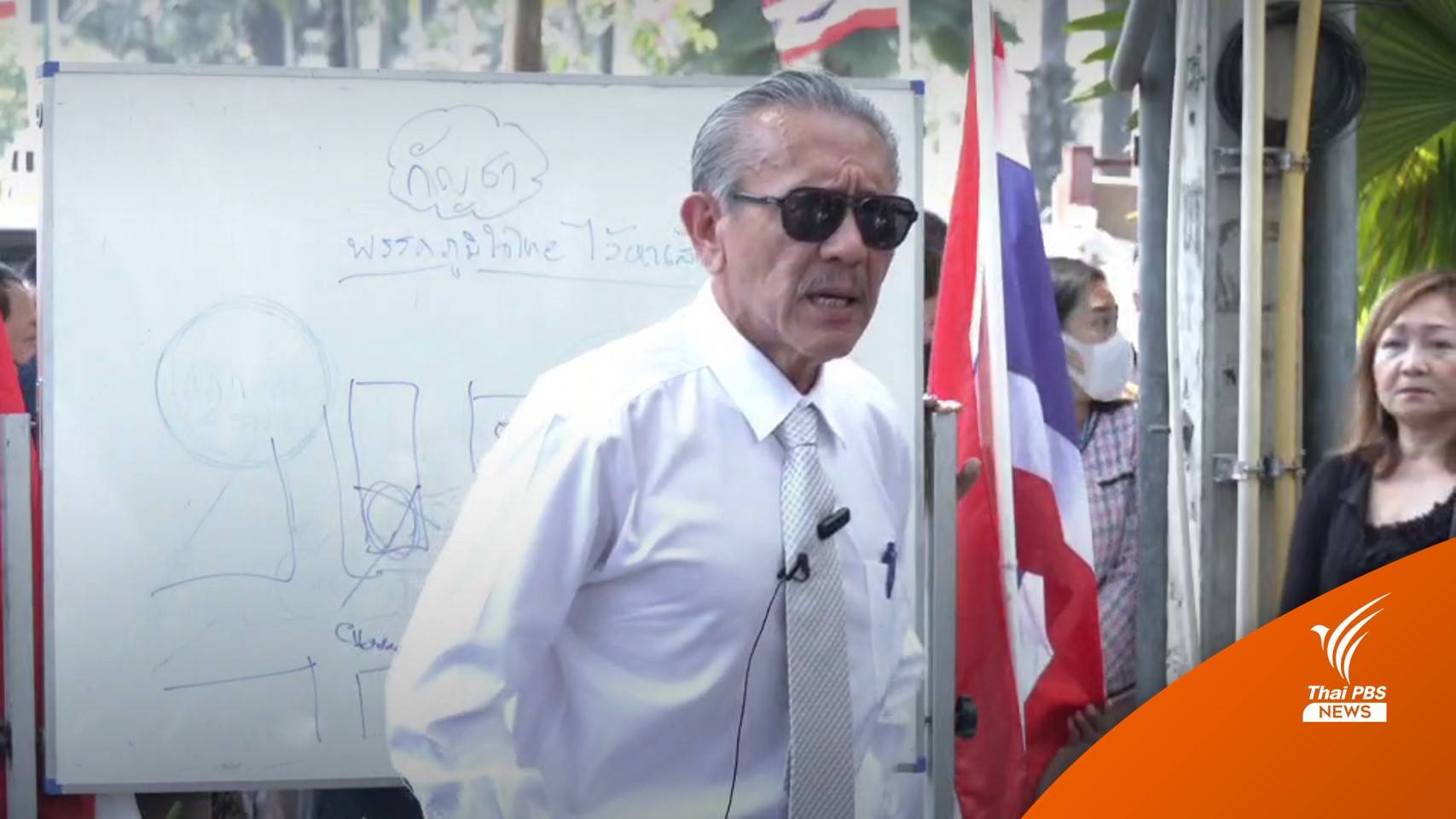 "ชูวิทย์" ประกาศ "ล้มภูมิใจไทย" ด้วยคะแนนเสียง เดินหน้าค้านกัญชาเสรี