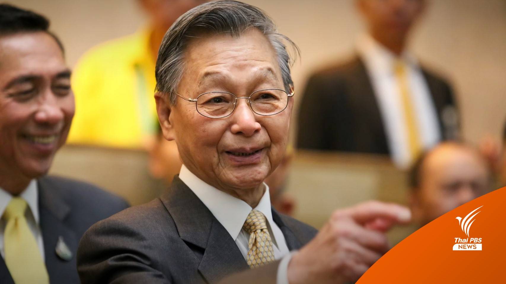 การเมืองไม่แน่นอน! "ชวน" ชี้อาจเห็นรัฐบาล-ฝ่ายค้านสลับขั้ว