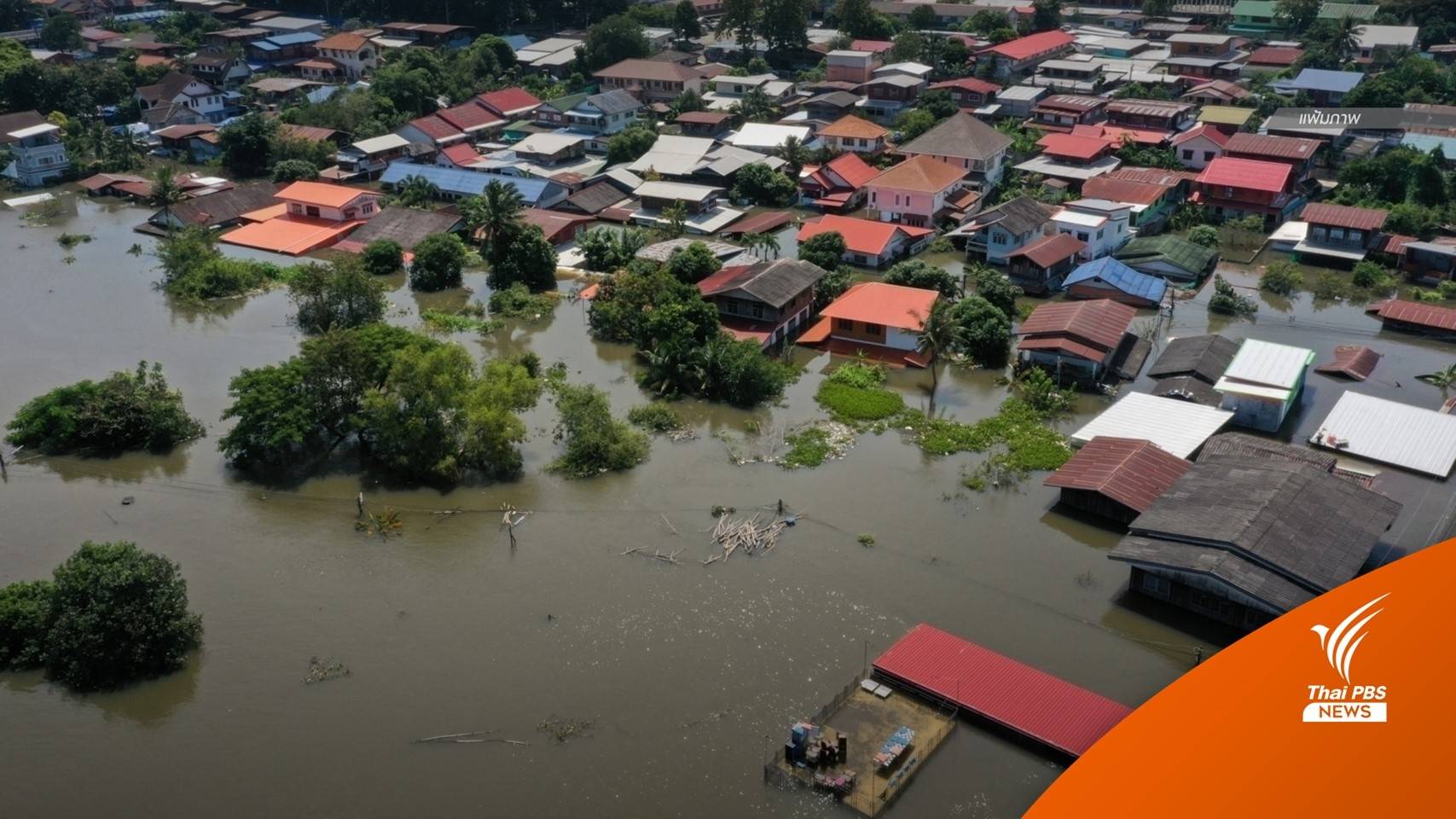 ครม.อนุมัติเงินช่วยผู้ประสบอุทกภัยฤดูฝน 65 เพิ่มเติม