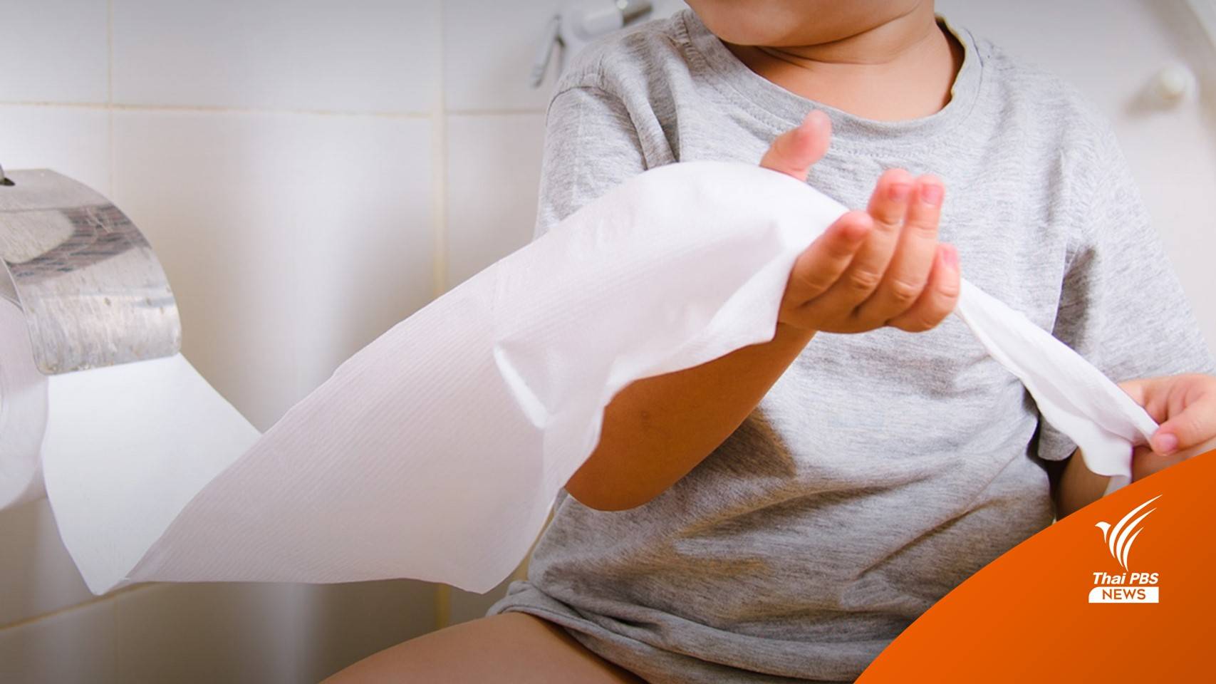 2 เดือนป่วย "อุจจาระร่วง" 127,902 คน เฝ้าระวังเด็กเล็ก-ผู้สูงอายุ