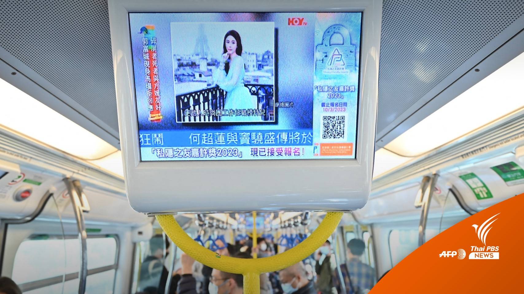 ผงะ! ตร.พบเพิ่ม "กะโหลก-เส้นผม" ในหม้อน้ำซุป คดี Abby Choi