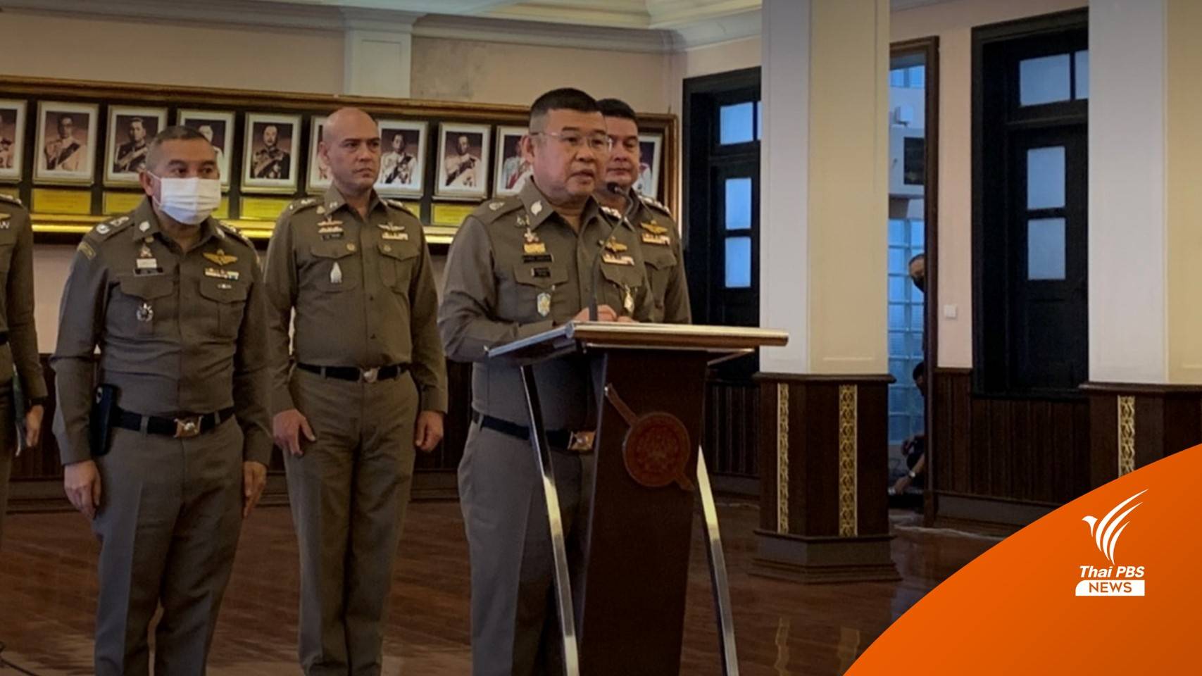 2 เดือน ไล่ออก 22 ตำรวจผิดวินัยร้ายแรง - ปลดออก 4 นาย