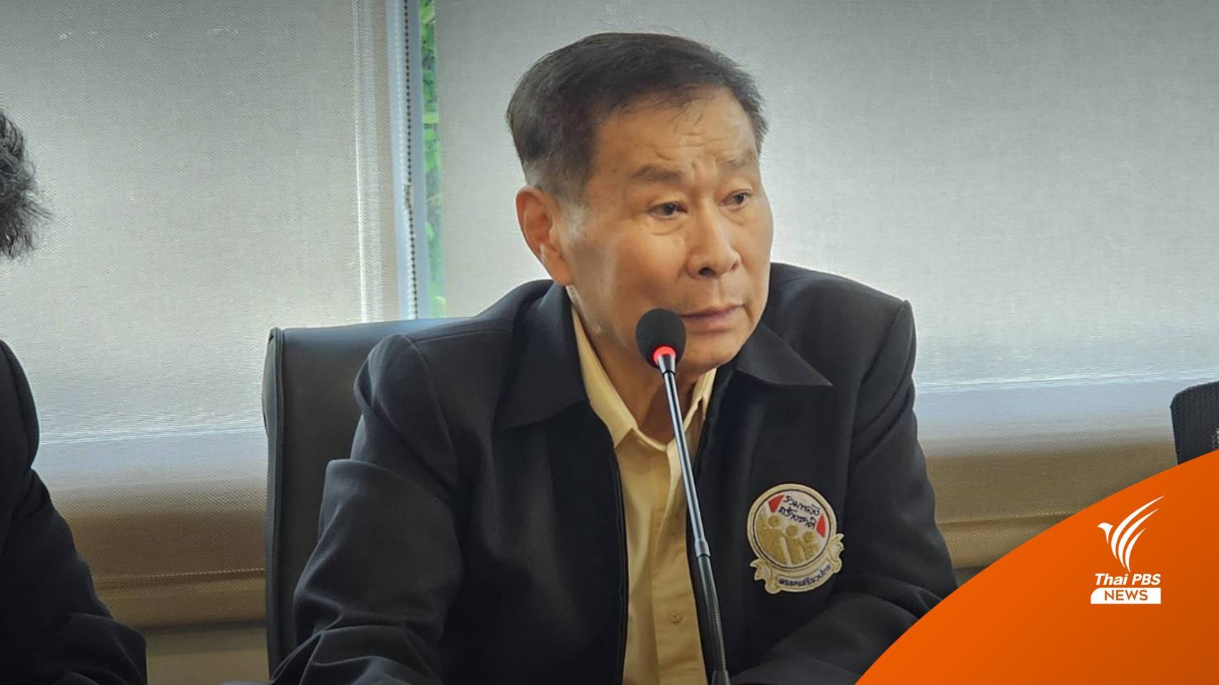 "เสรีรวมไทย" เปิดนโยบาย ปฏิรูป กกต. - องค์กรอิสระ