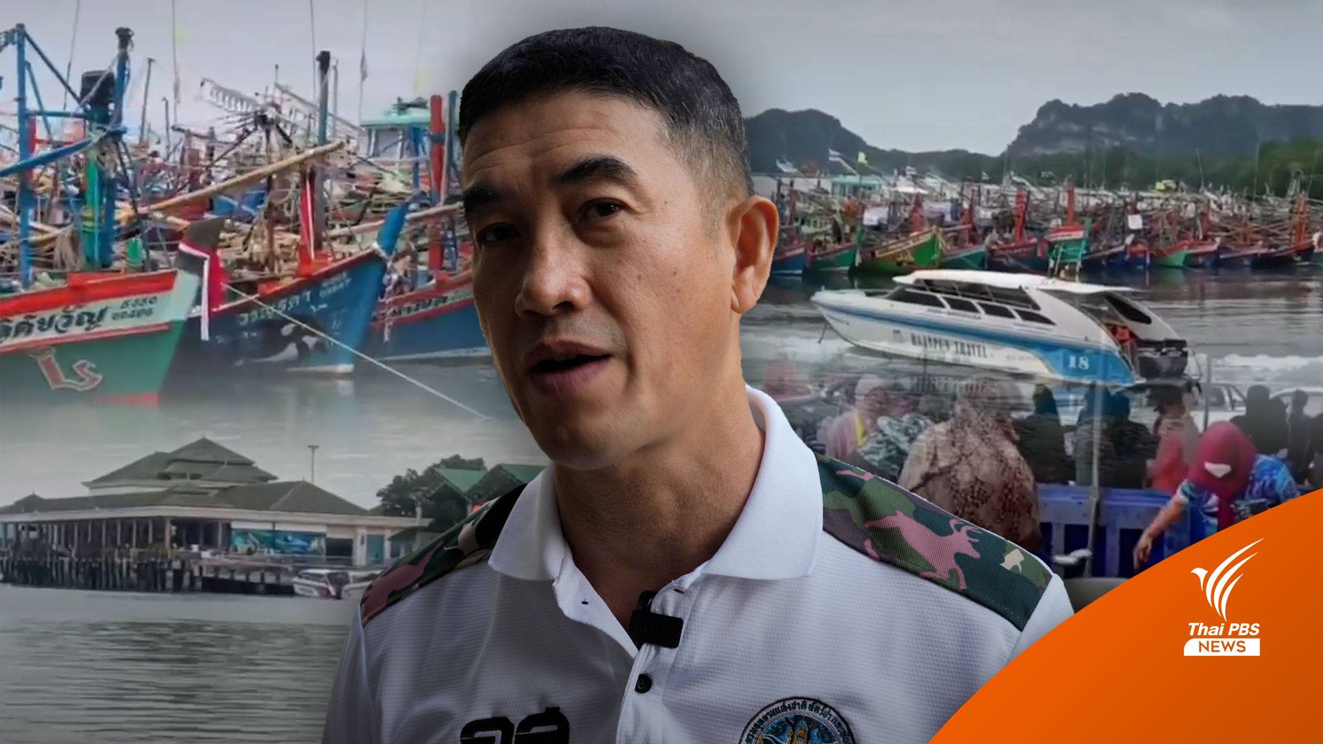 นทท.ตกค้าง! ม็อบเรือประมงนับร้อย ปิดร่องน้ำเกาะหลีเป๊ะ
