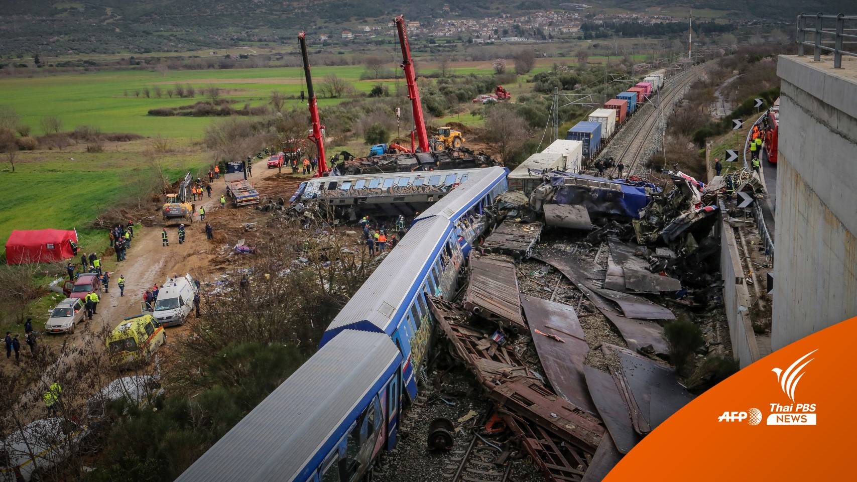 รถไฟชนกันในกรีซ เสียชีวิต 32 คน เจ็บ 85 คน