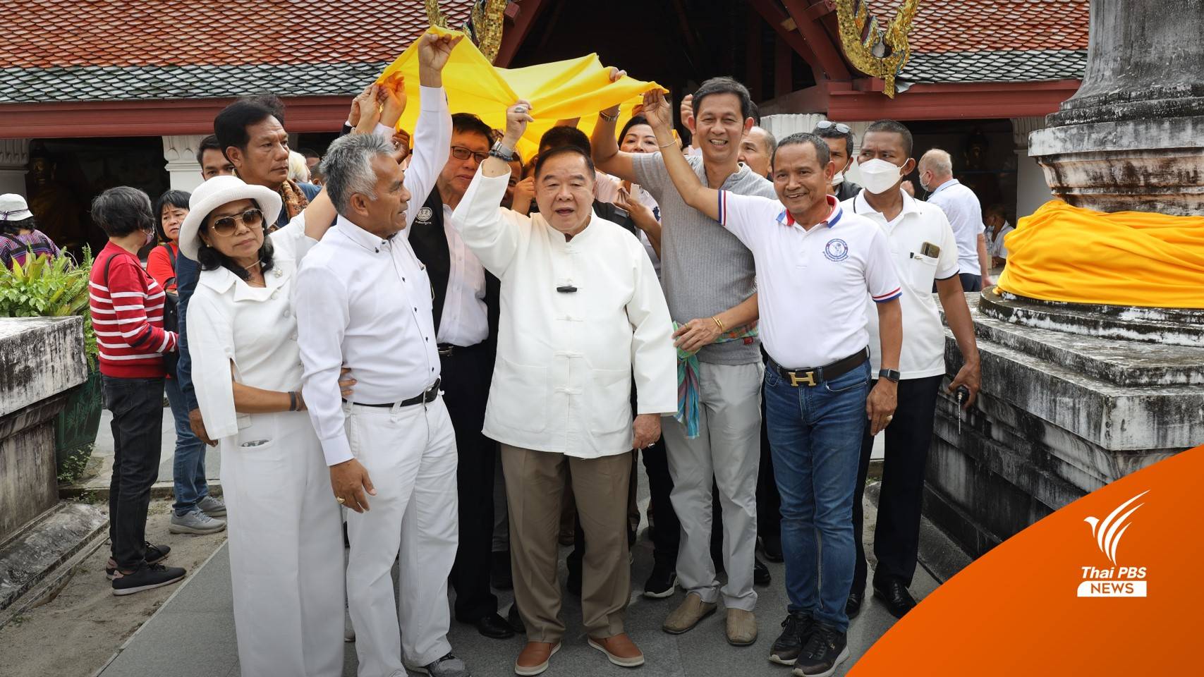 "ประวิตร" ร่วมแห่ผ้าขึ้นพระธาตุฯ จ.นครศรีธรรมราช