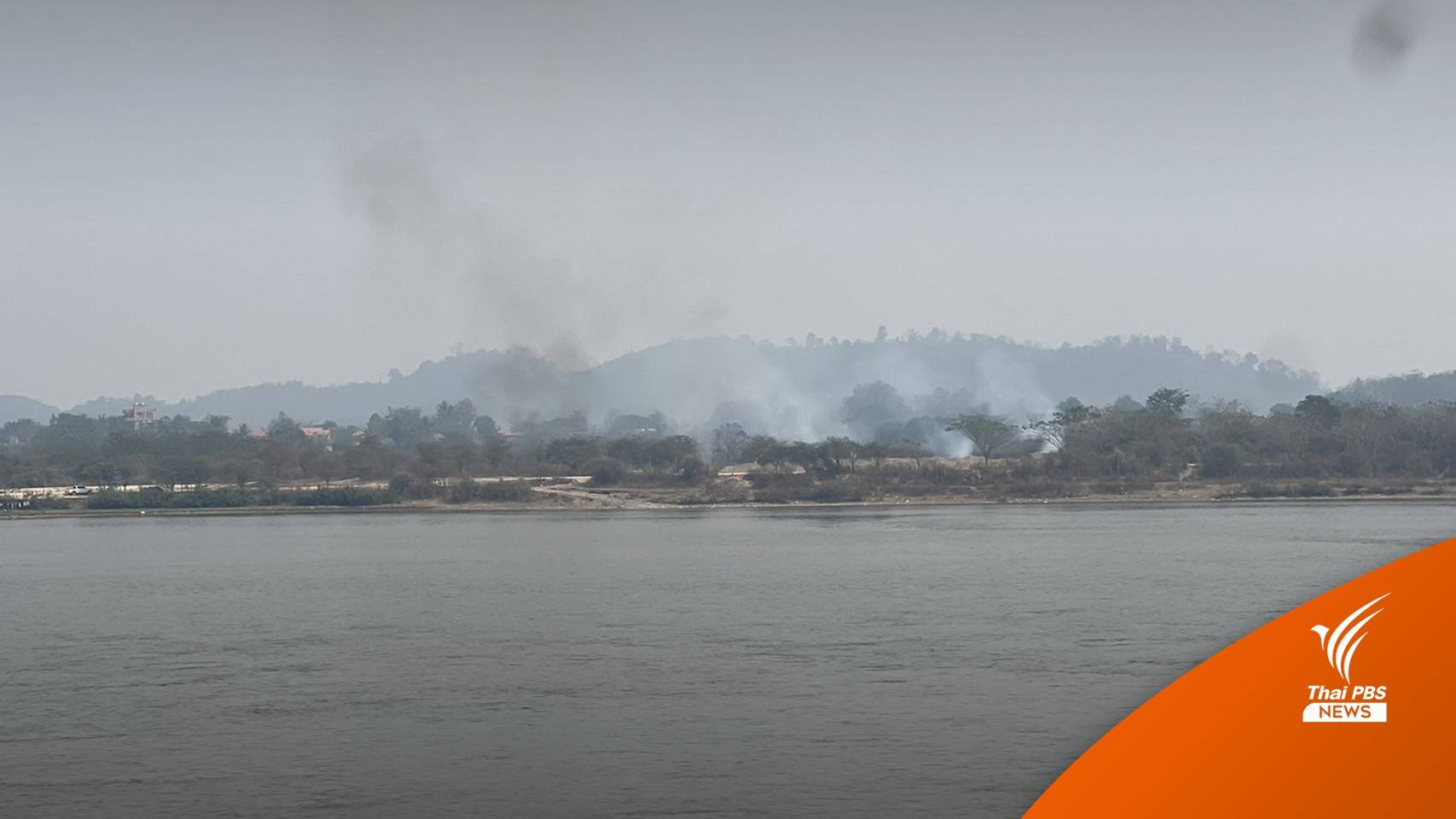 ยกระดับคุมไฟป่าเหนือลากยาวสิ้น มี.ค.- จับจริงลอบเผา