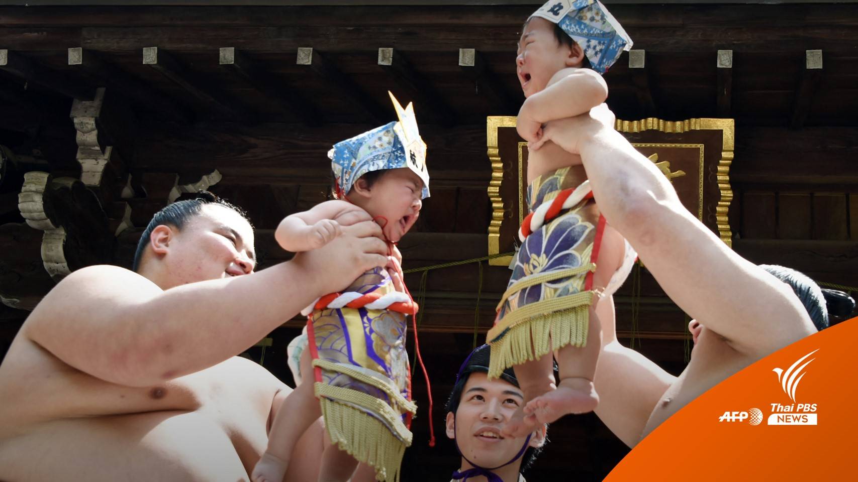 ญี่ปุ่นเผชิญวิกฤตประชากร อัตราการเกิดต่ำสุดในรอบ 40 ปี