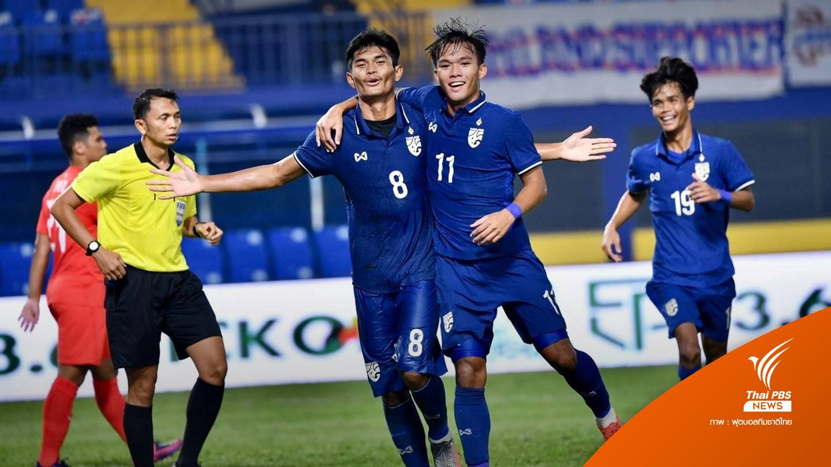 23 แข้งช้างศึก U23 ลุยศึก โดฮา คัพ 2023 ที่ กาตาร์