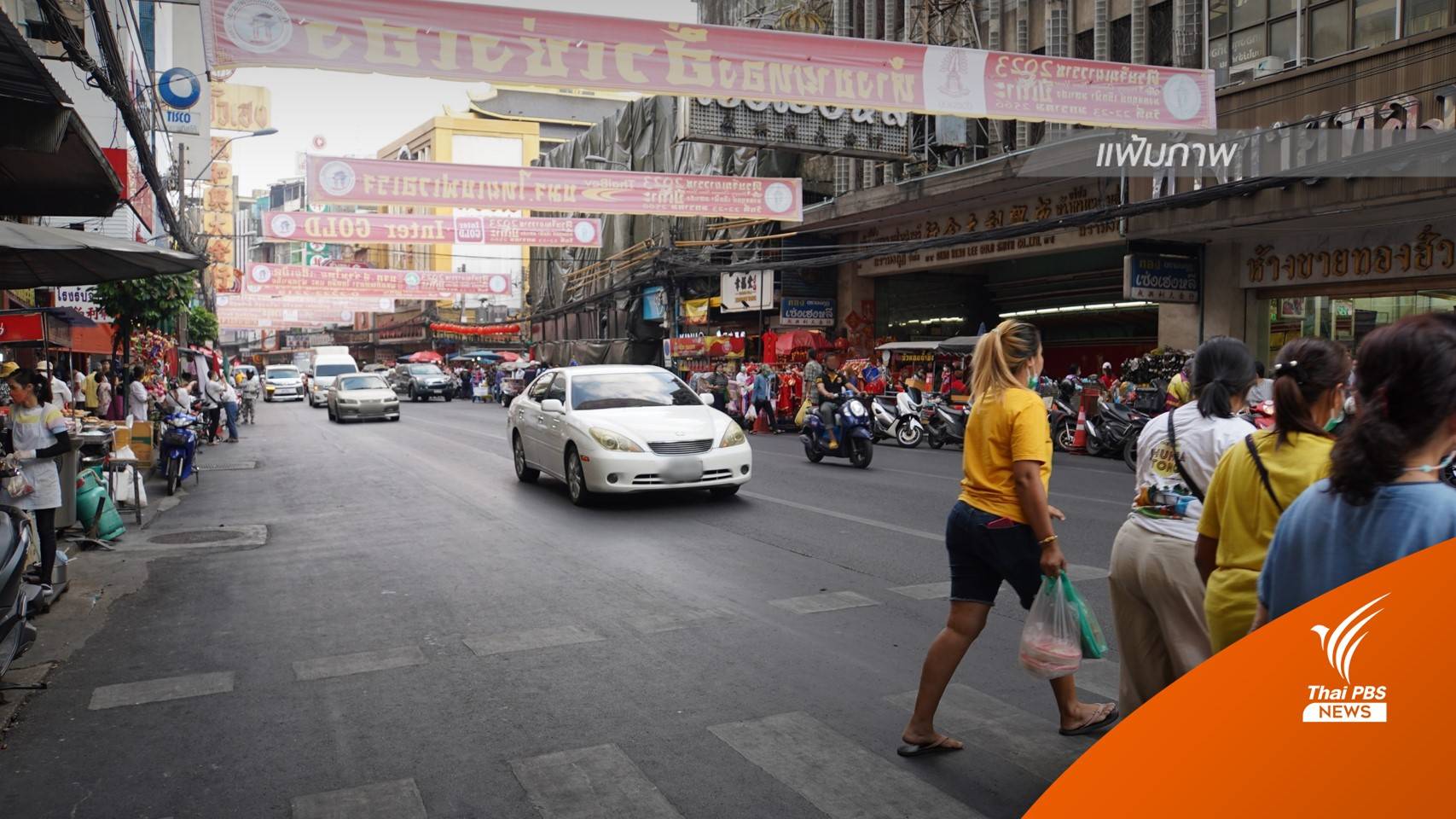 จีนพร้อมหนุนไทย ปราบปราม "ทุนจีนสีเทา"