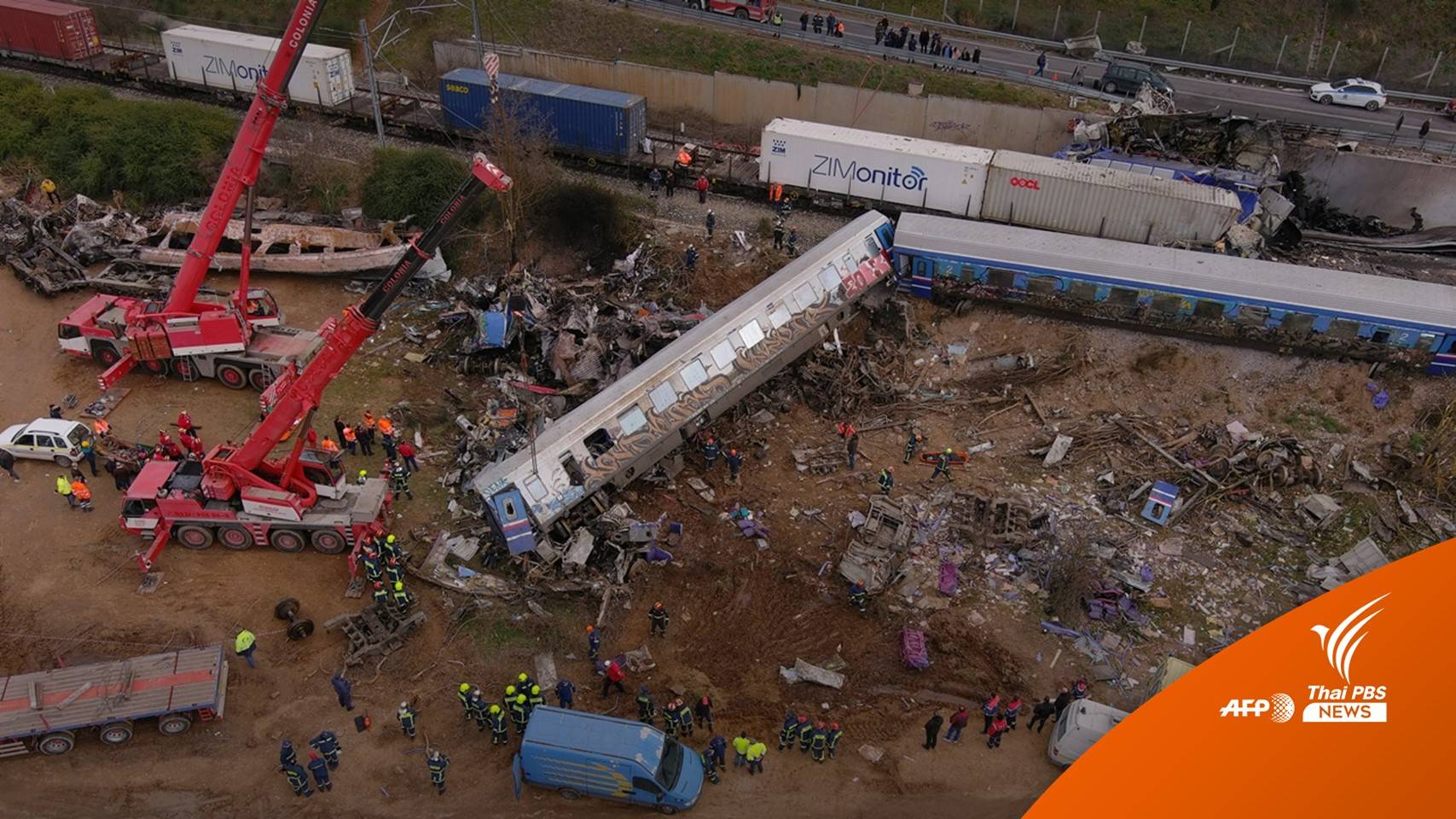 รมต.คมนาคมกรีซ "ลาออก" หลังรถไฟชนกันตายมากกว่า 40 คน