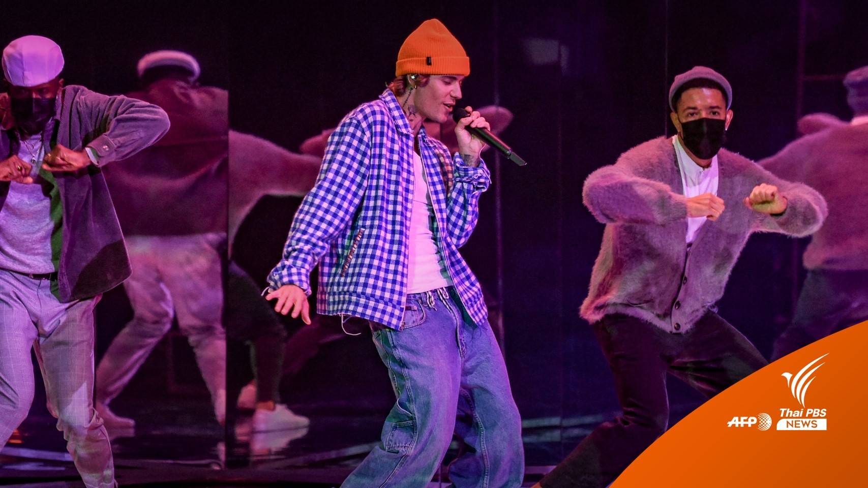 ประกาศยกเลิกคอนเสิร์ต "จัสติน บีเบอร์" ในหลายประเทศ