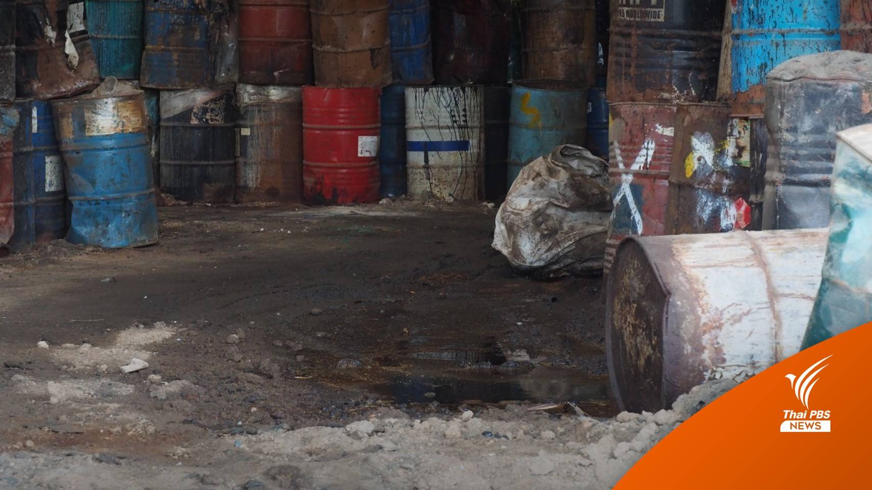 ยังไม่คืบ! ชง 60 ล้านของบกำจัดขยะพิษแวกกาเบจซ์