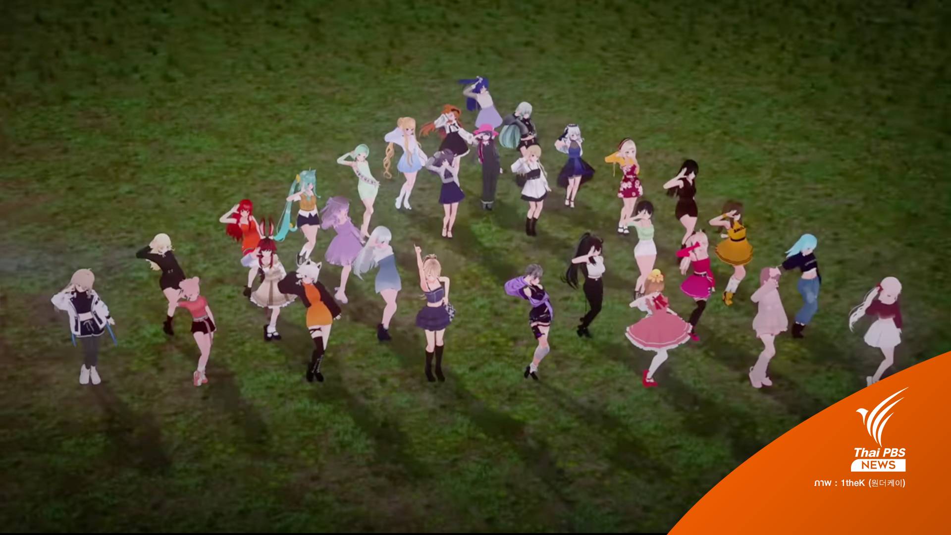 เกาหลีเตรียมเดบิวต์ Virtual เกิร์ลกรุ๊ป จากรายการเซอร์ไววัล