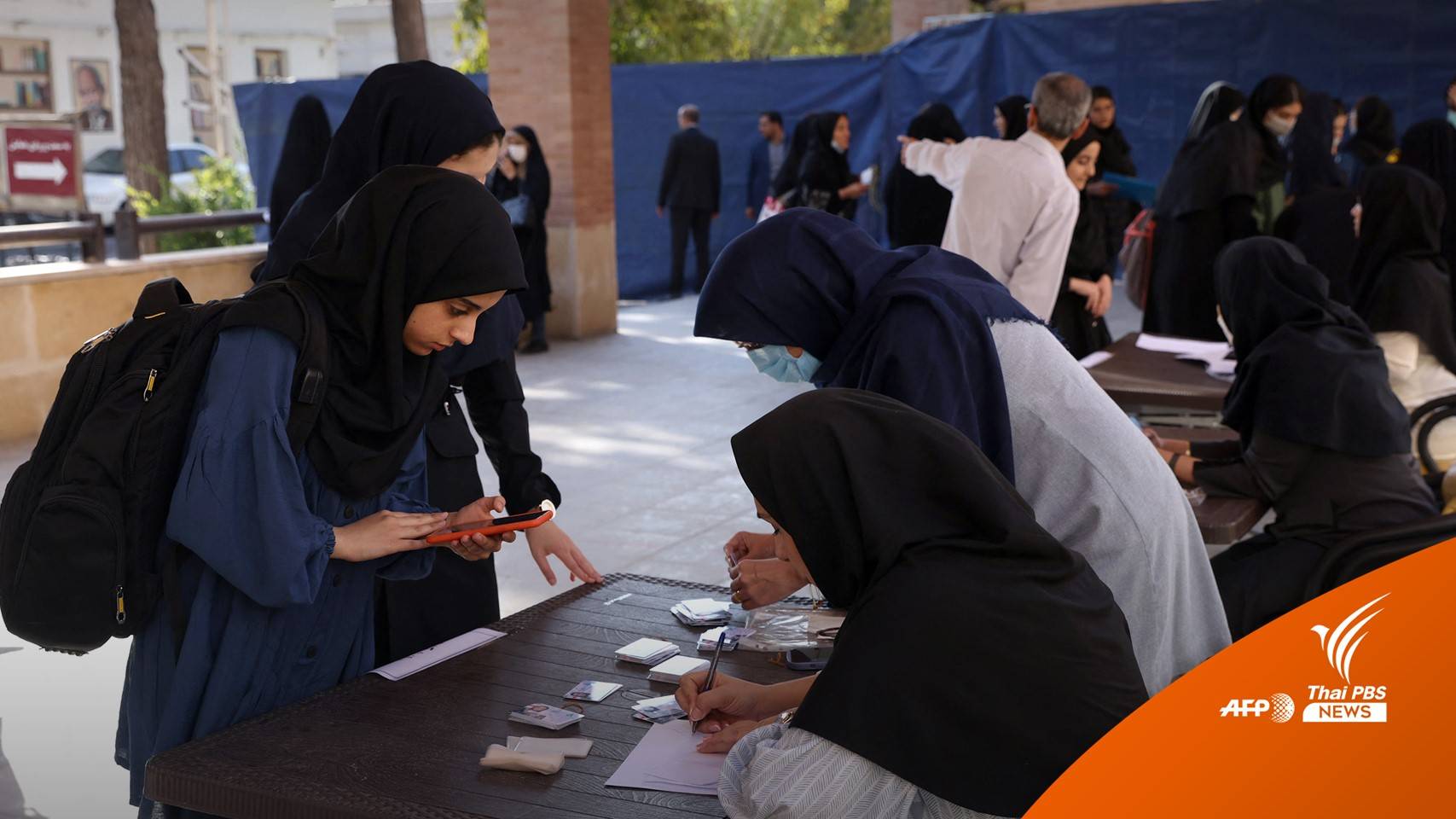 ผู้นำสูงสุดอิหร่าน ประกาศ "ไม่ให้อภัย" ผู้วางยาเด็กนักเรียนหญิงทั่วประเทศ