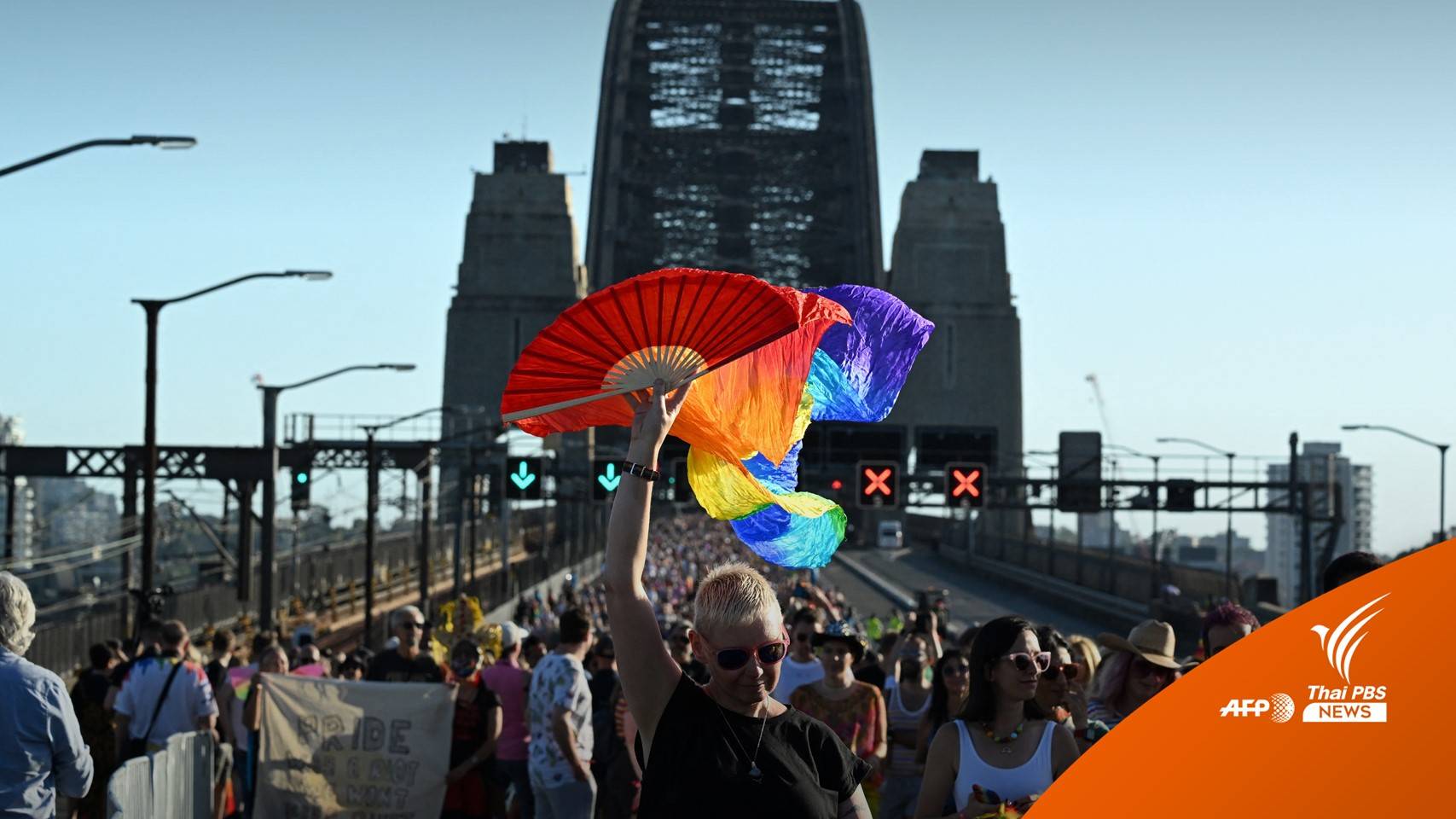 คนร่วมฉลองกว่าครึ่งแสน ปิดฉากอย่างอลังการ "Sydney WorldPride 2023"