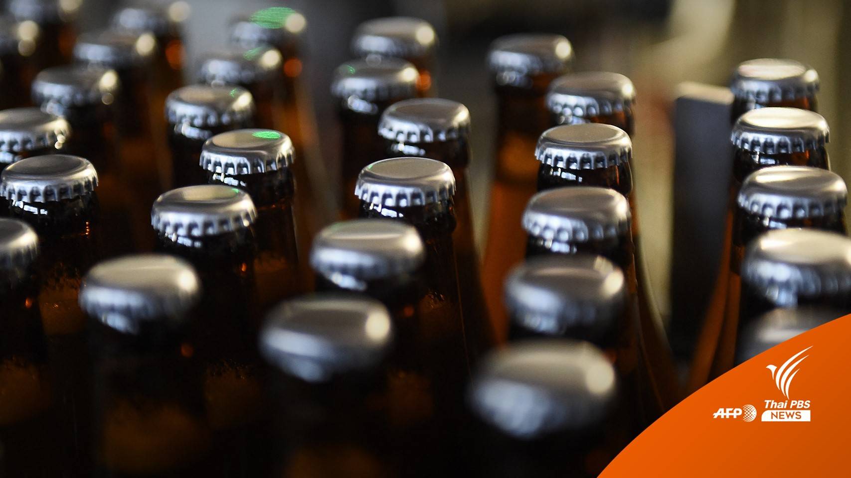 ฝ่ายค้านอิรักยื่นคัดค้านกฎหมายสุรา ชี้จำกัดเสรีภาพ-ขัดรัฐธรรมนูญ