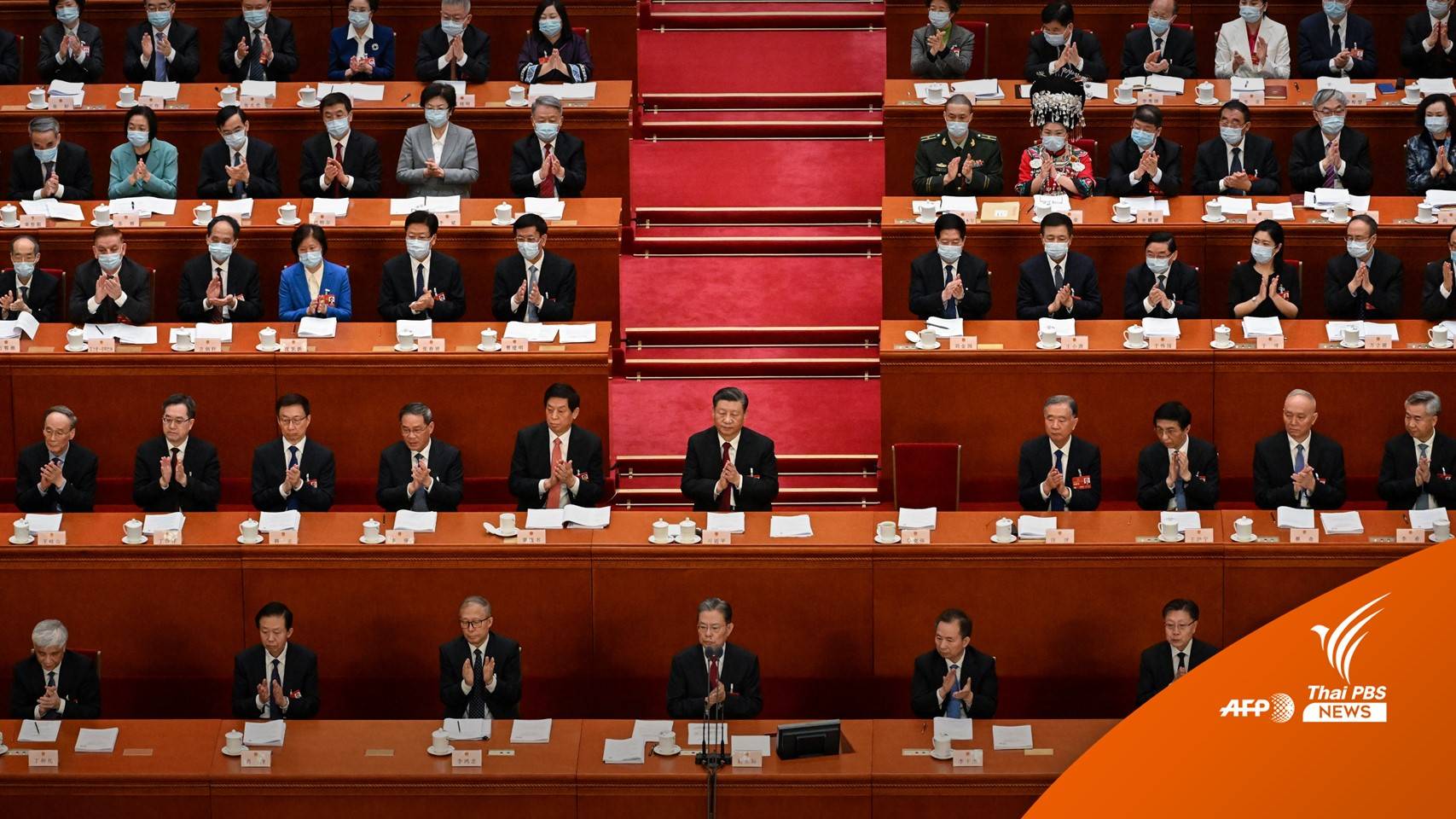 จีนประชุม 2 สภาตั้งเป้าปฏิรูปกระชับอำนาจ "สี จิ้นผิง"
