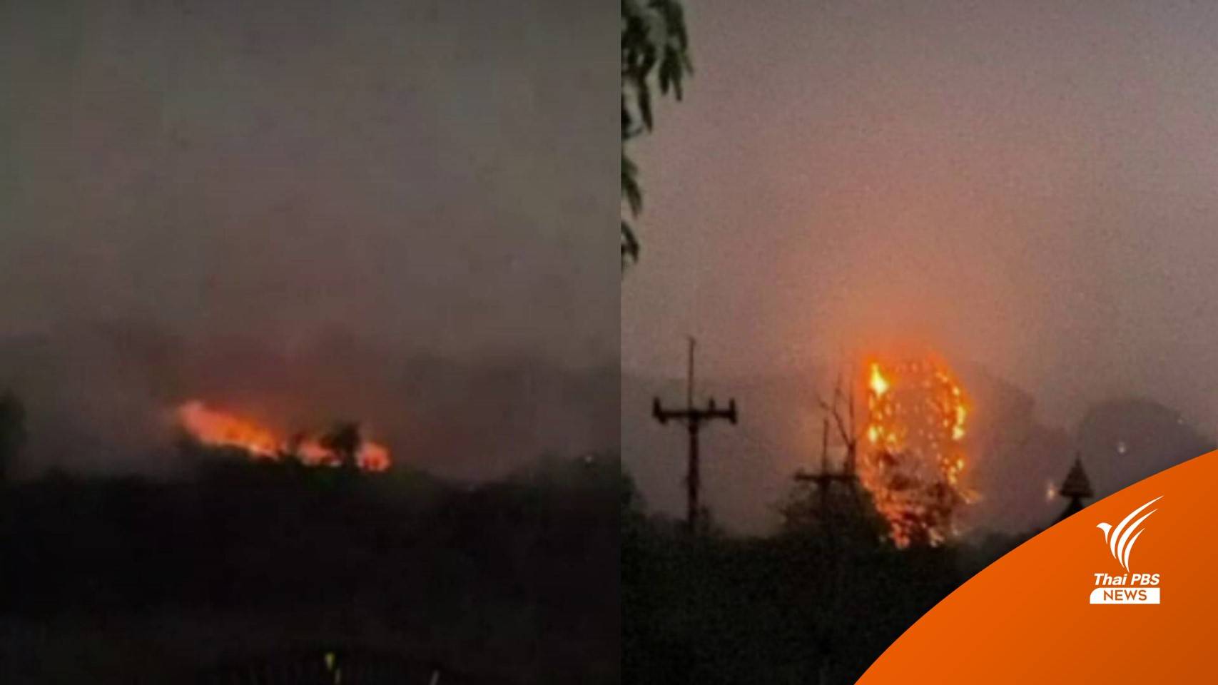 ไฟป่าเทือกเขาภูทับเบิกลุกโชน เขาสูง-หน้าผาชัน จนท.เข้าดับได้ยาก