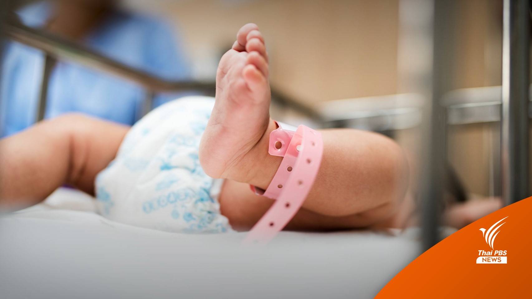 "หมอนิธิพัฒน์" ห่วงแม่ตั้งครรภ์รับฝุ่น PM2.5 สูงเสี่ยงลูกพิการแรกคลอด