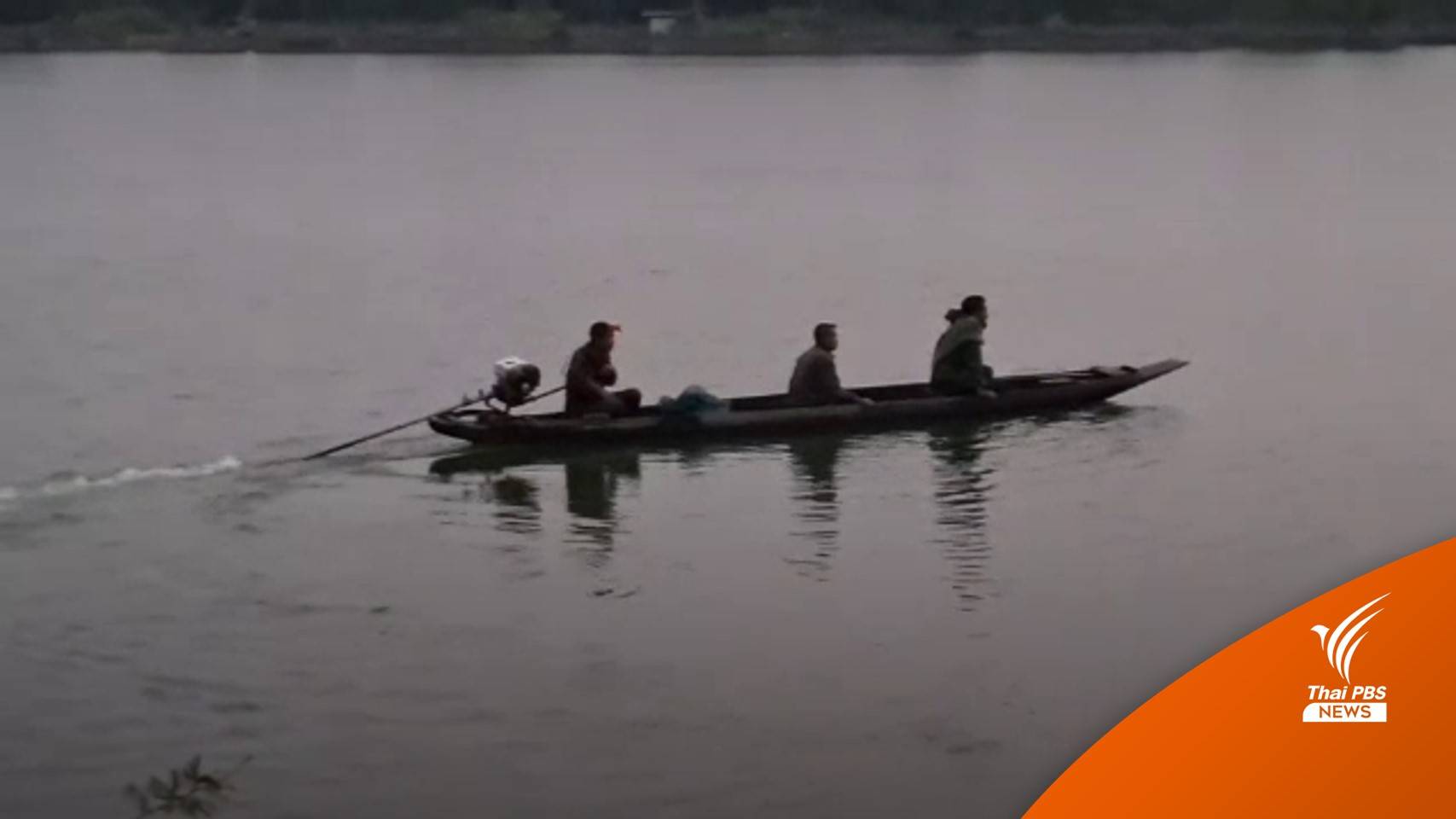 แพข้ามฟากล่มกลางแม่น้ำมูล เสียชีวิต 2 สูญหาย 3