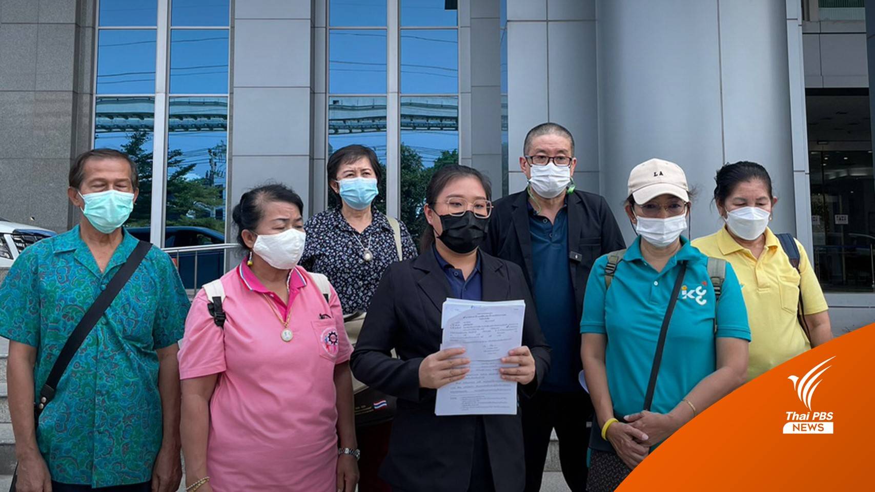 มูลนิธิเพื่อผู้บริโภค ฟ้องศาลฯ เพิกถอนมติ กสทช. กรณีควบรวม "ทรู - ดีแทค"