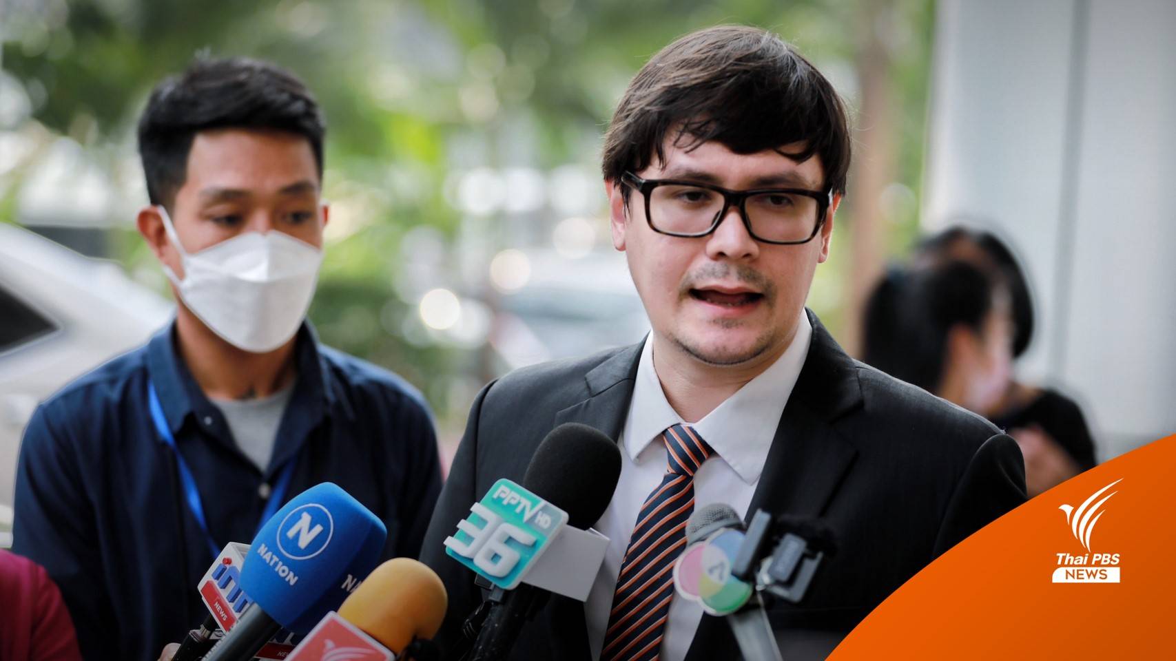 "โรม" ยื่น ก.ต. ตรวจสอบ 3 ผู้พิพากษาเพิกถอนหมายจับ ส.ว.คนดัง