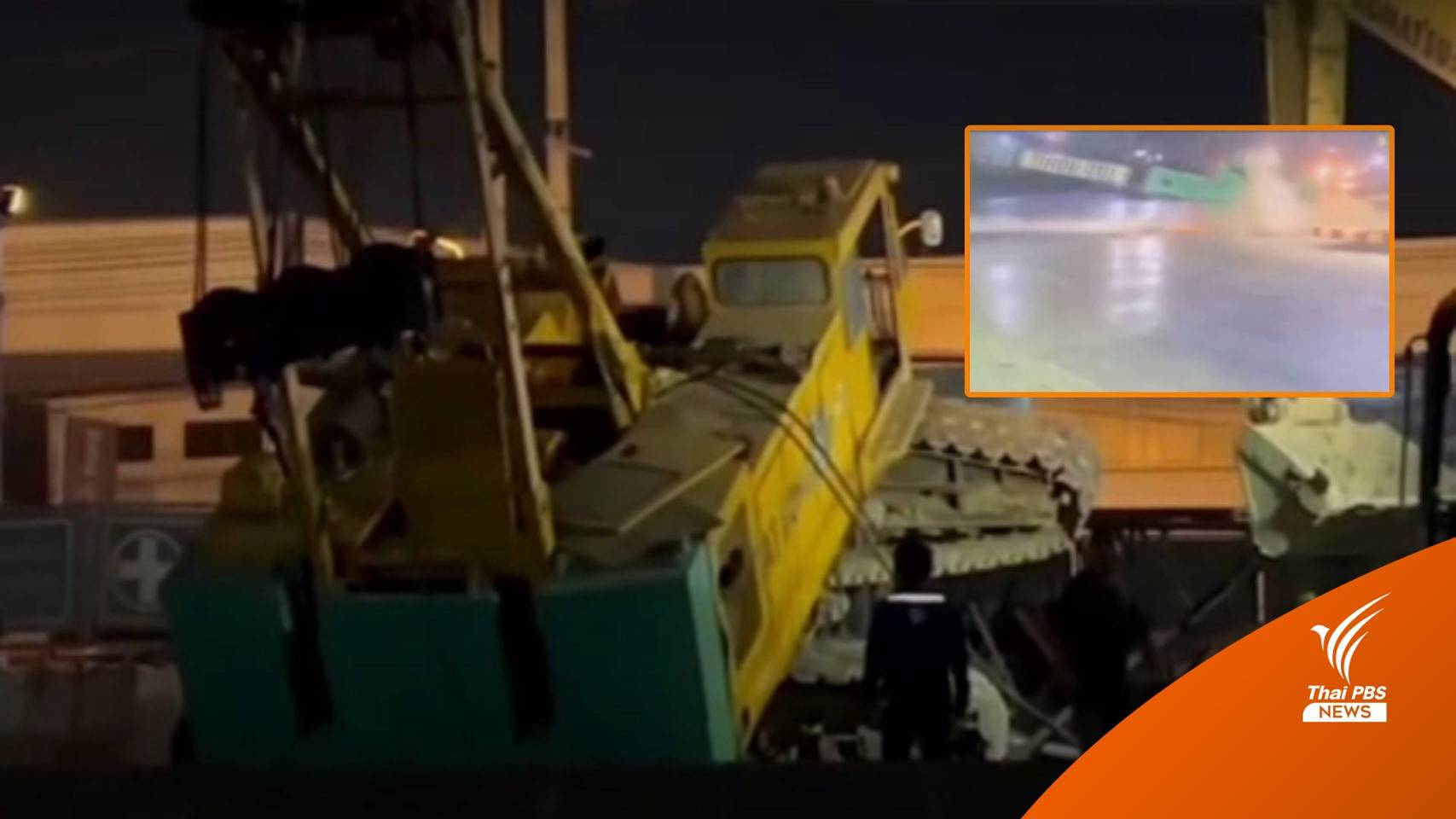 เครนก่อสร้างล้มขวางถนนพระราม 2 โชคดีไร้เจ็บ