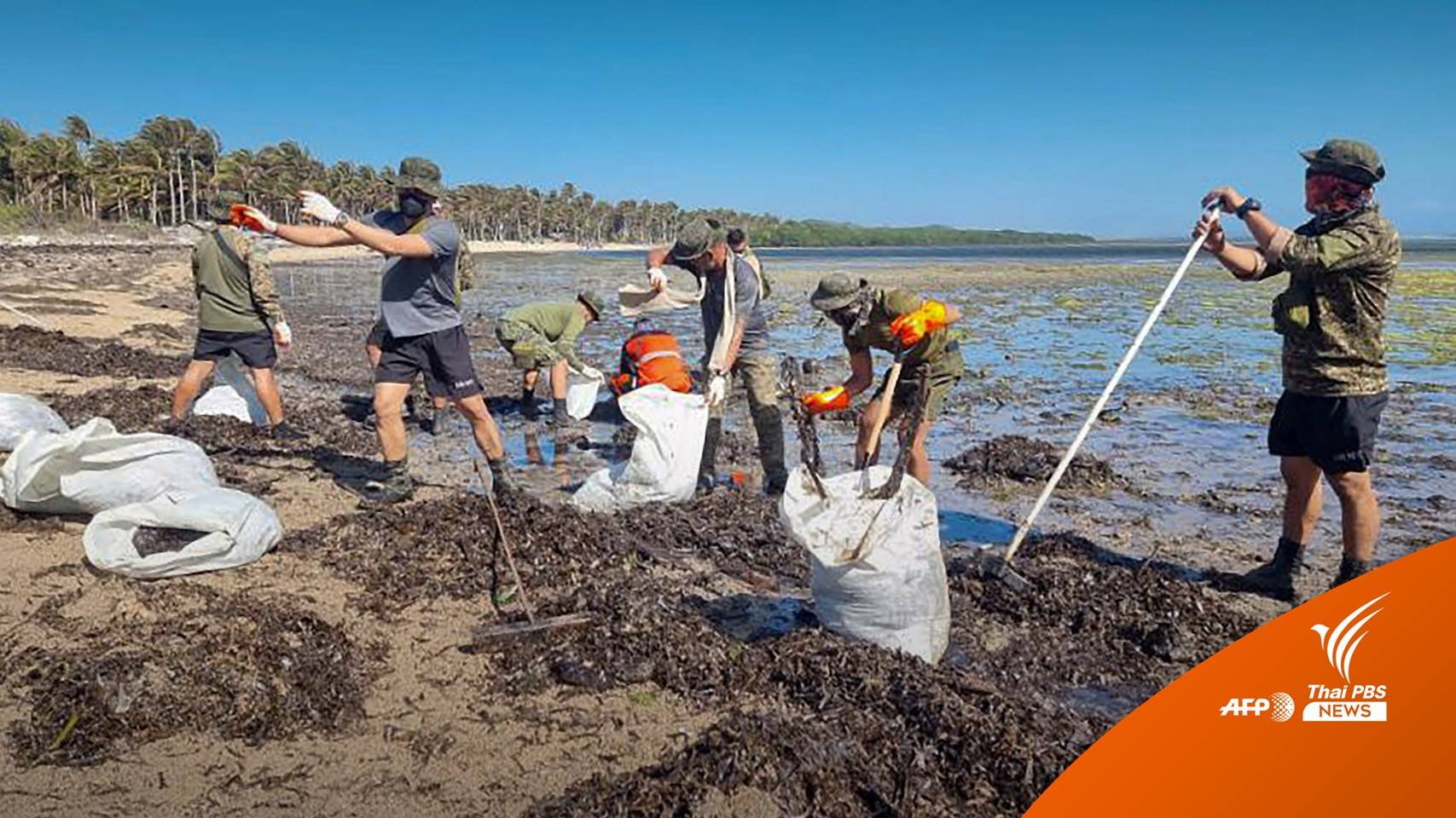 ฟิลิปปินส์เร่งกำจัดคราบน้ำมันเรืออับปาง หวั่นกระทบทะเล 2 แสนไร่