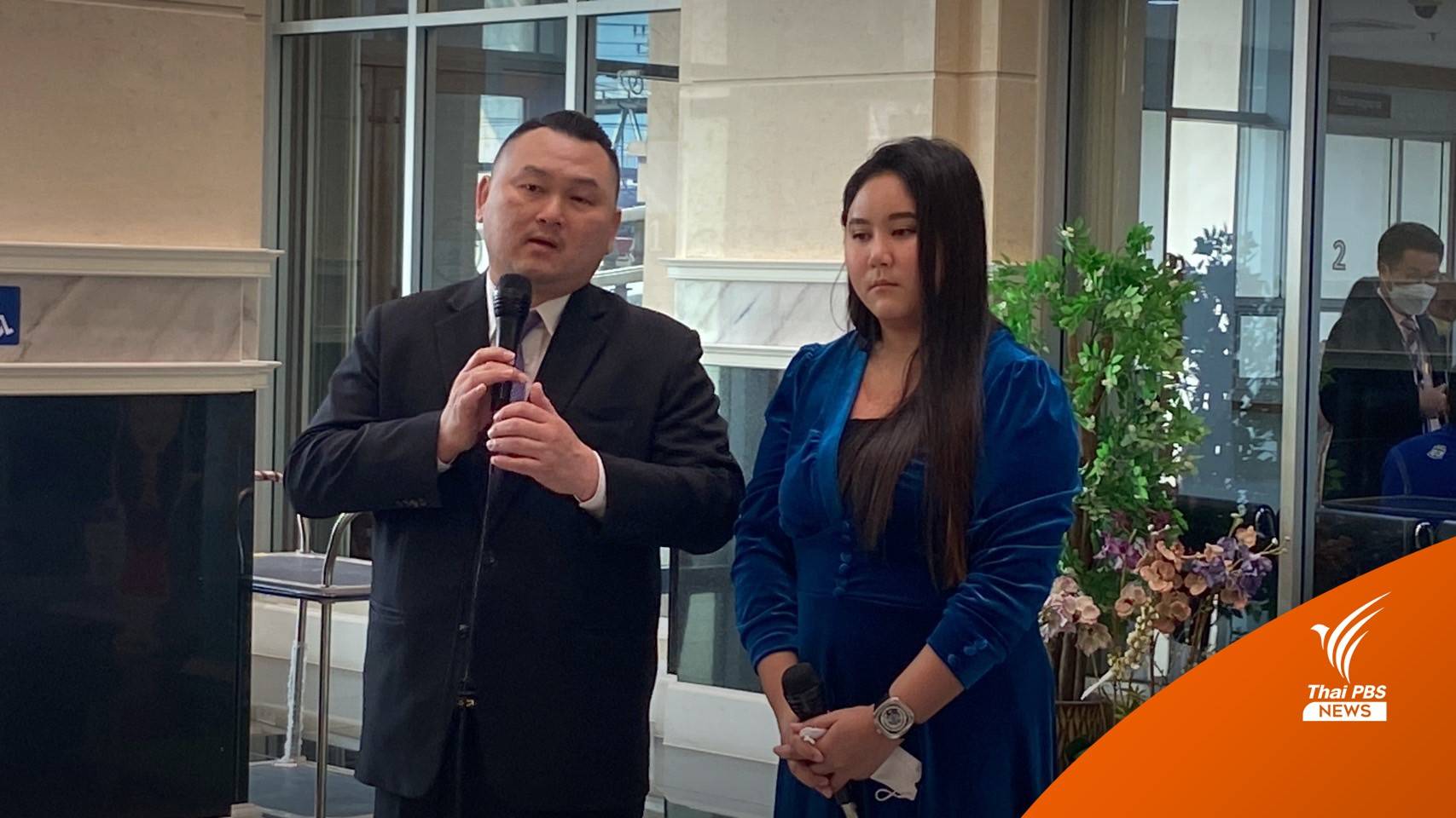 "ทนายเฮง" ยืนยันไม่เคยเรียก 10 ล้านบาท ช่วยคดี "ปราปต์"