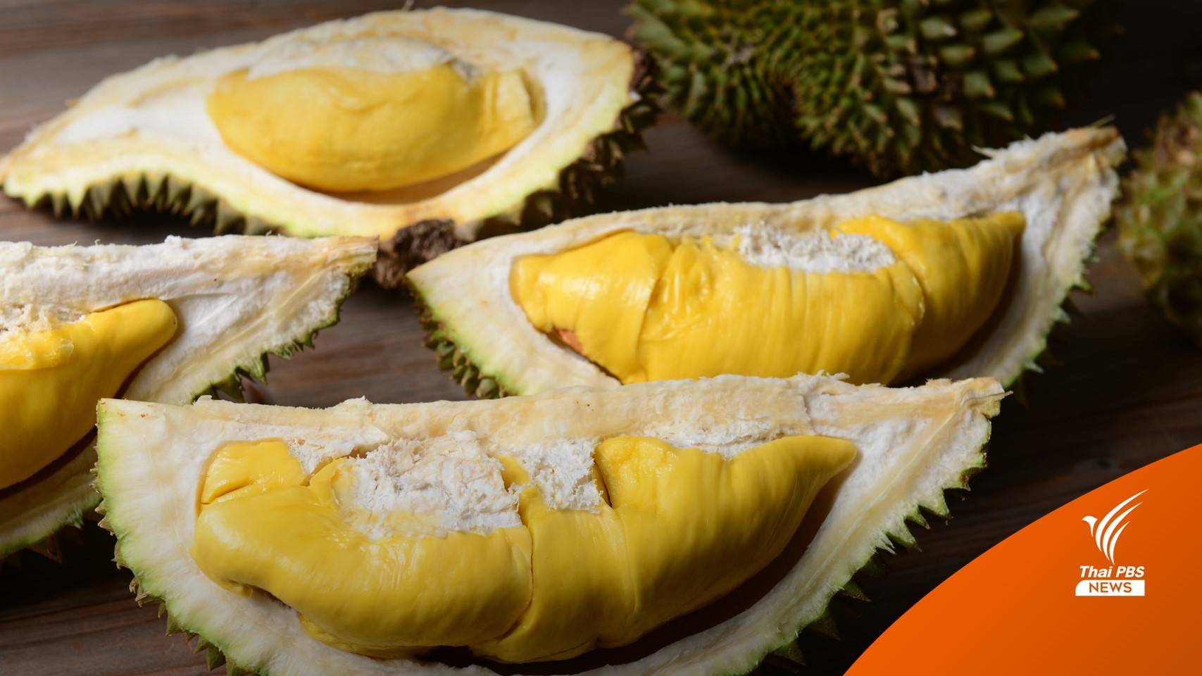 "ทุเรียนไทยแพง" ส่งออกสะดุด-ถูกขโมยคาสวน