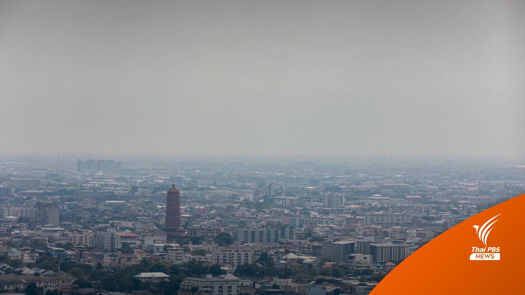 นายกฯ ย้ำทุกหน่วยงานเข้มแก้ฝุ่น PM 2.5