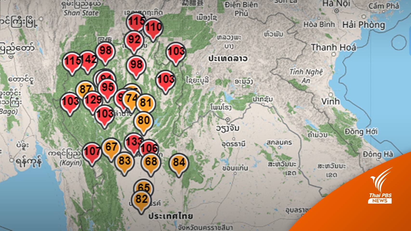 ฝุ่นเหนือยังหนัก PM2.5 เกินเกณฑ์ 16 จว. สูงสุดที่ "แม่ฮ่องสอน"