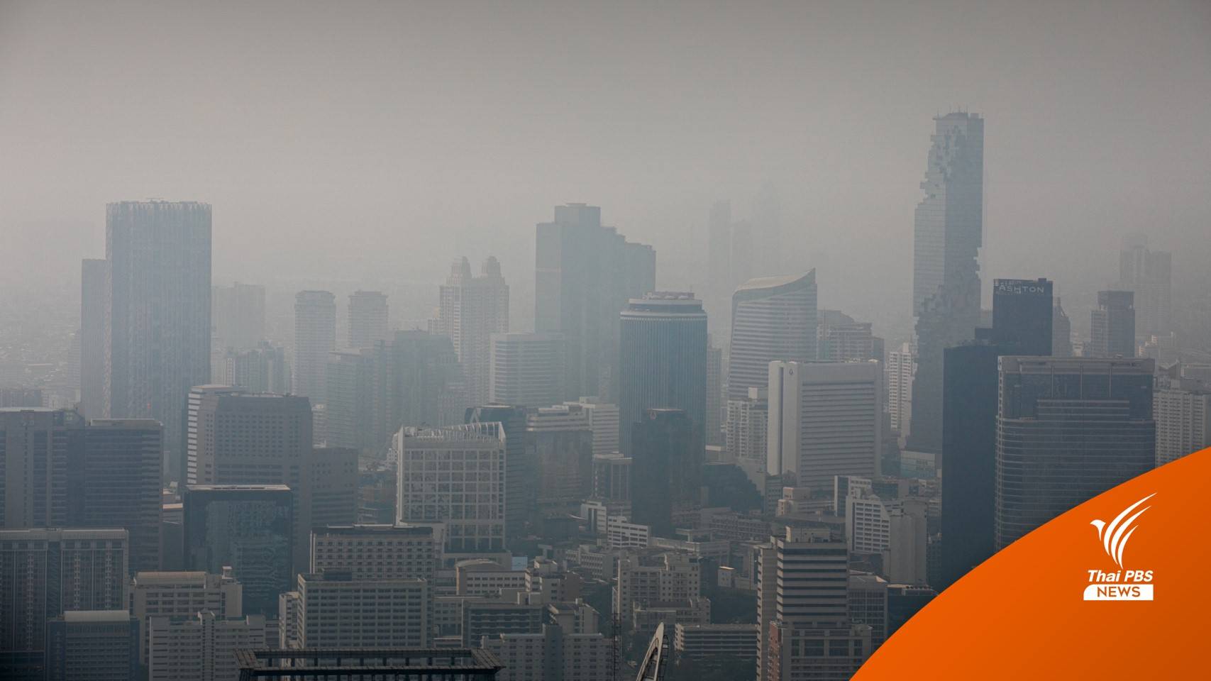 ราชวิทยาลัยอายุรแพทย์ฯ แนะ 6 ข้อปฏิบัติรับมือช่วงวิกฤตฝุ่น